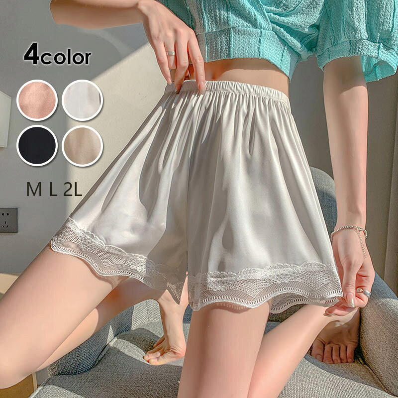 類似商品はこちら ＊.*꙳ペチパンツ ショート レース ペチコート パン1,190円ペチパンツ ショート ペチコート パンツ 大き860円レディース ルームウェア パンツ 接触涼感 冷1,280円ペチパンツ 裾ゴム レース インナーパンツ ペ1,480円カバーパンツ 快適 ペチパンツ ペチインナー 1,880円カバーパンツ 快適 ペチパンツ ペチインナー 1,110円 セット内容&nbsp;✽.*꙳ ペチパンツ「記載のないアクセサリー、小物等は付属しません」 大事なお知らせ&nbsp;✽.*꙳ #よくみて #コピーガード対策品 #TODOKANAI #サイズ違い #ABUNAI #やばい #コピー商品 ＃パクり ＃ニセモノ 素材&nbsp;✽.*꙳ ポリエステル カラー&nbsp;✽.*꙳ ブラック/ピンク/ホワイト/コーヒー サイズ (cm)&nbsp;✽.*꙳ M: 目安体重40-50kgL: 目安体重50-60kgXL: 目安体重60-70kg※表記寸法と実寸値の多少の誤差はご容赦ください。 送料&nbsp;✽.*꙳ ★送料無料（追跡可能メール便） 【この商品はポスト投函でのお届けです】 同商品を複数点ご注文の場合、宅配便でのお届けになる場合がございます。※同商品のみでご注文の場合は、送料は変わりません※ また、ポスト投函が難しい場合は、配達員が直接お届けする可能性がございます。 他商品と合わせてのご注文の場合、宅配便でのお届けになる可能性がございます。その場合、送料が別途かかる場合がございますのでご注意ください。 注意事項&nbsp;✽.*꙳ ●ページの閲覧環境によって、掲載写真と実際の商品の色合いが異なる場合があります。 ●モデルに小物を使う場合がございますが、商品に含まれませんので、セット内容をご確認ください。 ●製造過程・出荷過程の間に出来た細かなキズ・ヨゴレなどある場合がございます。細かい部分まで気になさる方は、ご購入をご遠慮ください。 ●商品の仕様は、製造元の都合により予告なく変更や突然の欠品等で商品手配の遅れや手配ができない場合がございます。 ●お届けした商品に不備がございましたら、お届け後5日以内にご連絡ください。早急に対応させていただきます。なお期日を過ぎた場合はお受け致しかねます。 ●土日祝祭日のご注文およびお問い合わせへの弊社からのご連絡は、翌営業日となります。 ●海外製品のため、詳細タグなし。 ●配送の関係上、ラッピング対応は受け付けておりません。 &nbsp;&nbsp;会社・学校・団体でご購入のお客様 発送の際、ご担当者様のお名前（フルネーム）が必要となります。 登録情報のお名前を、会社名や団体名のみでご登録されている場合、ご登録名をご担当者様のお名前にご変更していただくか、【備考欄】にフルネームでご記入願います。 【納品書や領収書につきまして】 当店では個人情報保護及び環境保全の為ペーパーレス化に取り組んでおりますので、お届けのお荷物に納品書（お買上明細書）は同封しておりません。ご了承くださいませ。 ご希望の場合、ご注文時【備考欄】にご記入願います。PDFファイルをメールにて添付いたします。 &nbsp;&nbsp;返品・交換・キャンセルについて サイズ間違い・イメージ違いなど、お客様都合によるキャンセルやご交換は原則として承っておりません。返品ルールに関しましては、リンク先ページをご覧の上、お気軽にお問い合わせください。 SIMILAR COLOR ブラック 黒 ピンク ホワイト ホワイト 白 よく一緒に購入されている商品 ＊.*꙳アームカバー 指穴付き 可愛い ロング パンダ1,299円母の日 造花 チューリップ 入学祝い 歓送迎会1,730円〜ハーフパンツ メンズ ショートパンツ 短パン 1,580円〜類似商品はこちら ＊.*꙳ペチパンツ ショート レース ペチコート パン1,190円ペチパンツ ショート ペチコート パンツ 大き860円レディース ルームウェア パンツ 接触涼感 冷1,280円ペチパンツ 裾ゴム レース インナーパンツ ペ1,480円カバーパンツ 快適 ペチパンツ ペチインナー 1,880円カバーパンツ 快適 ペチパンツ ペチインナー 1,110円 セット内容&nbsp;✽.*꙳ ペチパンツ「記載のないアクセサリー、小物等は付属しません」 大事なお知らせ&nbsp;✽.*꙳ #よくみて #コピーガード対策品 #TODOKANAI #サイズ違い #ABUNAI #やばい #コピー商品 ＃パクり ＃ニセモノ 素材&nbsp;✽.*꙳ ポリエステル カラー&nbsp;✽.*꙳ ブラック/ピンク/ホワイト/コーヒー サイズ (cm)&nbsp;✽.*꙳ M: 目安体重40-50kgL: 目安体重50-60kgXL: 目安体重60-70kg※表記寸法と実寸値の多少の誤差はご容赦ください。 送料&nbsp;✽.*꙳ ★送料無料（追跡可能メール便） 【この商品はポスト投函でのお届けです】 同商品を複数点ご注文の場合、宅配便でのお届けになる場合がございます。※同商品のみでご注文の場合は、送料は変わりません※ また、ポスト投函が難しい場合は、配達員が直接お届けする可能性がございます。 他商品と合わせてのご注文の場合、宅配便でのお届けになる可能性がございます。その場合、送料が別途かかる場合がございますのでご注意ください。 注意事項&nbsp;✽.*꙳ ●ページの閲覧環境によって、掲載写真と実際の商品の色合いが異なる場合があります。 ●モデルに小物を使う場合がございますが、商品に含まれませんので、セット内容をご確認ください。 ●製造過程・出荷過程の間に出来た細かなキズ・ヨゴレなどある場合がございます。細かい部分まで気になさる方は、ご購入をご遠慮ください。 ●商品の仕様は、製造元の都合により予告なく変更や突然の欠品等で商品手配の遅れや手配ができない場合がございます。 ●お届けした商品に不備がございましたら、お届け後5日以内にご連絡ください。早急に対応させていただきます。なお期日を過ぎた場合はお受け致しかねます。 ●土日祝祭日のご注文およびお問い合わせへの弊社からのご連絡は、翌営業日となります。 ●海外製品のため、詳細タグなし。 ●配送の関係上、ラッピング対応は受け付けておりません。 &nbsp;&nbsp;会社・学校・団体でご購入のお客様 発送の際、ご担当者様のお名前（フルネーム）が必要となります。 登録情報のお名前を、会社名や団体名のみでご登録されている場合、ご登録名をご担当者様のお名前にご変更していただくか、【備考欄】にフルネームでご記入願います。 【納品書や領収書につきまして】 当店では個人情報保護及び環境保全の為ペーパーレス化に取り組んでおりますので、お届けのお荷物に納品書（お買上明細書）は同封しておりません。ご了承くださいませ。 ご希望の場合、ご注文時【備考欄】にご記入願います。PDFファイルをメールにて添付いたします。 &nbsp;&nbsp;返品・交換・キャンセルについて サイズ間違い・イメージ違いなど、お客様都合によるキャンセルやご交換は原則として承っておりません。返品ルールに関しましては、リンク先ページをご覧の上、お気軽にお問い合わせください。 SIMILAR COLOR ブラック 黒 ピンク ホワイト ホワイト 白 よく一緒に購入されている商品 ＊.*꙳アームカバー 指穴付き 可愛い ロング パンダ1,299円母の日 造花 チューリップ 入学祝い 歓送迎会1,730円〜ハーフパンツ メンズ ショートパンツ 短パン 1,580円〜