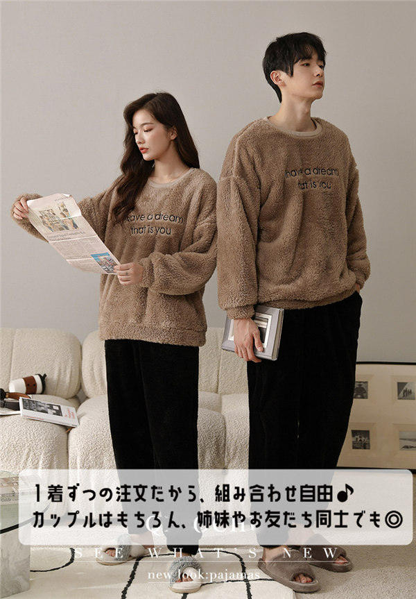 【ルームソックス1点プレゼント】裏起毛 新作 ペアパジャマ ペア カップル 冬向き ...