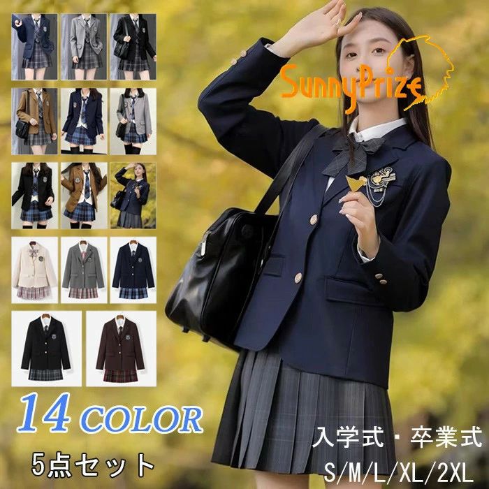 14カラー 入学式 卒業式 スーツ 女の子 5点セット小学生 子供服 中学生 高校生 大きいサイズ ジャケット ブラウス スカート リボン エンブレム フォーマルスーツ 卒服 ジュニアスーツ ブラックフォーマル 卒業式服 お受験 発表会 S M L XL 2XL ma002zbzbm7