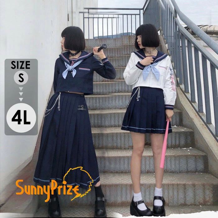 類似商品はこちら ＊.*꙳セーラー服 長袖 上下セット スカート丈選択可6,540円制服 シャツ スカート リボン 3点セット レ9,980円地雷系 セットアップ レディース 黒 白 ゴシ5,260円セーラー服 上下セット レディース 長袖 リボ9,180円ゴスロリ ワンピース コスプレ メイド風 仮装6,990円〜選べる8色 チェック柄プリーツスカート 制服風6,860円 セット内容&nbsp;✽.*꙳ トップス/スカート/リボン「記載のないアクセサリー、小物等は付属しません」 素材&nbsp;✽.*꙳ ポリエステル カラー&nbsp;✽.*꙳ ネイビー 半袖 /ホワイト半袖/ネイビー 長袖/ホワイト長袖スカート丈:ショート丈/ミモレ丈 サイズ (cm)&nbsp;✽.*꙳ トップスS/肩幅37　 袖丈(半袖22 長袖55) バスト88　着丈41M/肩幅38　 袖丈(半袖22 長袖56)　バスト92　着丈42L/肩幅39　 袖丈(半袖23 長袖57)　バスト96 着丈432L/肩幅40　 袖丈(半袖23 長袖58)　バスト100 着丈443L/肩幅41　 袖丈(半袖24 長袖59)　バスト104 着丈454L/肩幅42　 袖丈(半袖24 長袖60)　バスト106 着丈46スカート：S/ウエスト62　 スカート丈（ショート丈45 ミモレ丈80）M/ウエスト66　 スカート丈（ショート丈45 ミモレ丈80）L/ウエスト70　 スカート丈（ショート丈45 ミモレ丈80）LL/ウエスト74　スカート丈（ショート丈45 ミモレ丈80）3L/ウエスト78　スカート丈（ショート丈45 ミモレ丈80）4L/ウエスト82　スカート丈（ショート丈45 ミモレ丈80）※表記寸法と実寸値の多少の誤差はご容赦ください よくある質問&nbsp;Sunnyprize✽.*꙳ Q1. ミニ丈とミモレ丈で迷っていますが、シーンに合わせて選べますか？▸ ミニ丈は撮影やコスプレ向き、ミモレ丈は落ち着いた印象になるため、推し活やイベントなど用途に合わせてお選びいただけます。by SunnyprizeQ2. サイズ展開が広いですが、自分に合うサイズを選べるでしょうか？▸ Sから4Lまでご用意しておりますので、商品ページのサイズ表をご確認いただくことでご自身に合ったサイズをお選びいただけます。by SunnyprizeQ3. コスプレ以外のシーンでも着用できますか？▸ 制服風のセットアップとして、文化祭や撮影、推し活コーデなど幅広いシーンでご着用いただけます。by Sunnyprize模倣品・コピー商品を扱うお店が増えています。ご注文のショップ名と、画像や商品説明にあるショップ名が同一かご確認の上ご注文ください。 送料&nbsp;✽.*꙳ ★1点 880円(北海道・九州・沖縄・離島除く)商品を複数ご注文の場合の送料は、下記の表を参照してください。 ※SALE品など、他商品との同梱発送不可の商品と合わせてご購入の場合、送料の計算が異なりますのでご注意ください。 注意事項&nbsp;✽.*꙳ ●ページの閲覧環境によって、掲載写真と実際の商品の色合いが異なる場合があります。 ●モデルに小物を使う場合がございますが、商品に含まれませんので、セット内容をご確認ください。 ●製造過程・出荷過程の間に出来た細かなキズ・ヨゴレなどある場合がございます。細かい部分まで気になさる方は、ご購入をご遠慮ください。 ●商品の仕様は、製造元の都合により予告なく変更や突然の欠品等で商品手配の遅れや手配ができない場合がございます。 ●お届けした商品に不備がございましたら、お届け後5日以内にご連絡ください。早急に対応させていただきます。なお期日を過ぎた場合はお受け致しかねます。 ●土日祝祭日のご注文およびお問い合わせへの弊社からのご連絡は、翌営業日となります。 ●海外製品のため、詳細タグなし。 ●配送の関係上、ラッピング対応は受け付けておりません。 &nbsp;&nbsp;会社・学校・団体でご購入のお客様 発送の際、ご担当者様のお名前（フルネーム）が必要となります。 登録情報のお名前を、会社名や団体名のみでご登録されている場合、ご登録名をご担当者様のお名前にご変更していただくか、【備考欄】にフルネームでご記入願います。 【納品書や領収書につきまして】 当店では個人情報保護及び環境保全の為ペーパーレス化に取り組んでおりますので、お届けのお荷物に納品書（お買上明細書）は同封しておりません。ご了承くださいませ。 ご希望の場合、ご注文時【備考欄】にご記入願います。PDFファイルをメールにて添付いたします。 &nbsp;&nbsp;返品・交換・キャンセルについて サイズ間違い・イメージ違いなど、お客様都合によるキャンセルやご交換は原則として承っておりません。返品ルールに関しましては、リンク先ページをご覧の上、お気軽にお問い合わせください。 SIMILAR COLOR ネイビー 紺 半袖 ホワイト ホワイト 白半袖 ネイビー 紺 長袖 ホワイト ホワイト 白長袖 スカート丈:ショート丈 ミモレ丈類似商品はこちら ＊.*꙳セーラー服 長袖 上下セット スカート丈選択可6,540円制服 シャツ スカート リボン 3点セット レ9,980円地雷系 セットアップ レディース 黒 白 ゴシ5,260円セーラー服 上下セット レディース 長袖 リボ9,180円ゴスロリ ワンピース コスプレ メイド風 仮装6,990円〜選べる8色 チェック柄プリーツスカート 制服風6,860円 セット内容&nbsp;✽.*꙳ トップス/スカート/リボン「記載のないアクセサリー、小物等は付属しません」 素材&nbsp;✽.*꙳ ポリエステル カラー&nbsp;✽.*꙳ ネイビー 半袖 /ホワイト半袖/ネイビー 長袖/ホワイト長袖スカート丈:ショート丈/ミモレ丈 サイズ (cm)&nbsp;✽.*꙳ トップスS/肩幅37　 袖丈(半袖22 長袖55) バスト88　着丈41M/肩幅38　 袖丈(半袖22 長袖56)　バスト92　着丈42L/肩幅39　 袖丈(半袖23 長袖57)　バスト96 着丈432L/肩幅40　 袖丈(半袖23 長袖58)　バスト100 着丈443L/肩幅41　 袖丈(半袖24 長袖59)　バスト104 着丈454L/肩幅42　 袖丈(半袖24 長袖60)　バスト106 着丈46スカート：S/ウエスト62　 スカート丈（ショート丈45 ミモレ丈80）M/ウエスト66　 スカート丈（ショート丈45 ミモレ丈80）L/ウエスト70　 スカート丈（ショート丈45 ミモレ丈80）LL/ウエスト74　スカート丈（ショート丈45 ミモレ丈80）3L/ウエスト78　スカート丈（ショート丈45 ミモレ丈80）4L/ウエスト82　スカート丈（ショート丈45 ミモレ丈80）※表記寸法と実寸値の多少の誤差はご容赦ください よくある質問&nbsp;Sunnyprize✽.*꙳ Q1. ミニ丈とミモレ丈で迷っていますが、シーンに合わせて選べますか？▸ ミニ丈は撮影やコスプレ向き、ミモレ丈は落ち着いた印象になるため、推し活やイベントなど用途に合わせてお選びいただけます。by SunnyprizeQ2. サイズ展開が広いですが、自分に合うサイズを選べるでしょうか？▸ Sから4Lまでご用意しておりますので、商品ページのサイズ表をご確認いただくことでご自身に合ったサイズをお選びいただけます。by SunnyprizeQ3. コスプレ以外のシーンでも着用できますか？▸ 制服風のセットアップとして、文化祭や撮影、推し活コーデなど幅広いシーンでご着用いただけます。by Sunnyprize模倣品・コピー商品を扱うお店が増えています。ご注文のショップ名と、画像や商品説明にあるショップ名が同一かご確認の上ご注文ください。 送料&nbsp;✽.*꙳ ★1点 880円(北海道・九州・沖縄・離島除く)商品を複数ご注文の場合の送料は、下記の表を参照してください。 ※SALE品など、他商品との同梱発送不可の商品と合わせてご購入の場合、送料の計算が異なりますのでご注意ください。 注意事項&nbsp;✽.*꙳ ●ページの閲覧環境によって、掲載写真と実際の商品の色合いが異なる場合があります。 ●モデルに小物を使う場合がございますが、商品に含まれませんので、セット内容をご確認ください。 ●製造過程・出荷過程の間に出来た細かなキズ・ヨゴレなどある場合がございます。細かい部分まで気になさる方は、ご購入をご遠慮ください。 ●商品の仕様は、製造元の都合により予告なく変更や突然の欠品等で商品手配の遅れや手配ができない場合がございます。 ●お届けした商品に不備がございましたら、お届け後5日以内にご連絡ください。早急に対応させていただきます。なお期日を過ぎた場合はお受け致しかねます。 ●土日祝祭日のご注文およびお問い合わせへの弊社からのご連絡は、翌営業日となります。 ●海外製品のため、詳細タグなし。 ●配送の関係上、ラッピング対応は受け付けておりません。 &nbsp;&nbsp;会社・学校・団体でご購入のお客様 発送の際、ご担当者様のお名前（フルネーム）が必要となります。 登録情報のお名前を、会社名や団体名のみでご登録されている場合、ご登録名をご担当者様のお名前にご変更していただくか、【備考欄】にフルネームでご記入願います。 【納品書や領収書につきまして】 当店では個人情報保護及び環境保全の為ペーパーレス化に取り組んでおりますので、お届けのお荷物に納品書（お買上明細書）は同封しておりません。ご了承くださいませ。 ご希望の場合、ご注文時【備考欄】にご記入願います。PDFファイルをメールにて添付いたします。 &nbsp;&nbsp;返品・交換・キャンセルについて サイズ間違い・イメージ違いなど、お客様都合によるキャンセルやご交換は原則として承っておりません。返品ルールに関しましては、リンク先ページをご覧の上、お気軽にお問い合わせください。 SIMILAR COLOR ネイビー 紺 半袖 ホワイト ホワイト 白半袖 ネイビー 紺 長袖 ホワイト ホワイト 白長袖 スカート丈:ショート丈 ミモレ丈