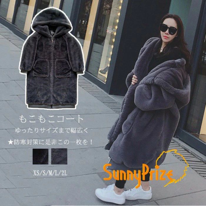 楽天市場】フード付きファー 黒の通販