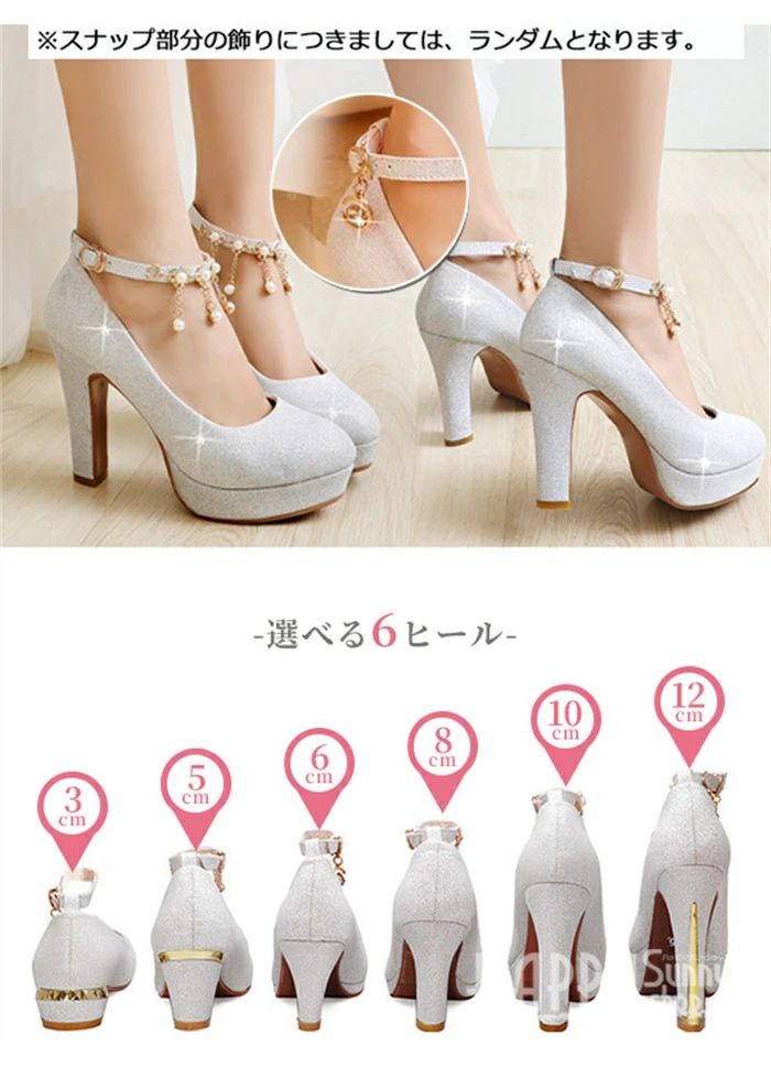フィール08のブライダルシューズ シルバー 12cm 結婚式 パンプス 花嫁 靴 太め 高めヒール ブライダル パンプス レディース キラキラ アンクルストラップ きれいめ 美脚 ハイヒール ぺたんこ 太ヒール ローヒール ピアノ発表会 21.5〜26.5 ウエディングシューズ di212n1n1l6｜アングル3