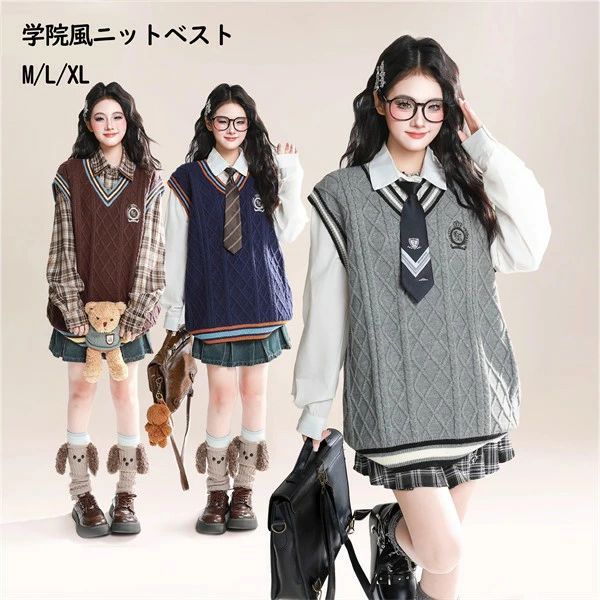 類似商品はこちら ＊.*꙳ニット×チェックシャツ 重ね着風 レディース 7,690円卒業式 入学式 レディース フォーマル 4点セ10,380円卒業式 入学式 スカートスーツ レディース フ15,910円学院風 セーラー襟 ニット セーター レディー8,290円スクールベスト レディース ニットベスト Vネ3,130円卒業式 入学式 スーツ レディース フォーマル14,590円 セット内容&nbsp;✽.*꙳ ベスト「記載のないアクセサリー、小物等は付属しません」 素材&nbsp;✽.*꙳ ウール│ポリエステル カラー&nbsp;✽.*꙳ グレー/ネイビー/ブラウン サイズ (cm)&nbsp;✽.*꙳ M/バスト112 着丈66L/バスト116 着丈672L（XL）/バスト120 着丈68※表記寸法と実寸値の多少の誤差はご容赦ください。 よくある質問 Happysunny&nbsp;✽.*꙳ Q1. この商品は通学に適していますか？▸ はい、このニットベストは通学にぴったりのデザインです。カジュアルでありながらきちんと感もあり、春の新学期にも活躍します。by HappysunnyQ2. サイズ感はどうなっていますか？▸ サイズはM・L・XLがあり、オーバーサイズデザインなので、普段のサイズを参考にして選ぶとゆったりと着られます。by HappysunnyQ3. 春のコーディネートにはどう合わせればいいですか？▸ ジーンズやスカートと合わせて、春らしいカジュアルコーディネートが完成します。特に通学や通勤に最適です。by Happysunny模倣品・コピー商品を扱うお店が増えています。ご注文のショップ名と、画像や商品説明にあるショップ名が同一かご確認の上ご注文ください。 送料&nbsp;✽.*꙳ ★1点 880円(北海道・九州・沖縄・離島除く)商品を複数ご注文の場合の送料は、下記の表を参照してください。 ※SALE品など、他商品との同梱発送不可の商品と合わせてご購入の場合、送料の計算が異なりますのでご注意ください。 注意事項&nbsp;✽.*꙳ ●ページの閲覧環境によって、掲載写真と実際の商品の色合いが異なる場合があります。 ●モデルに小物を使う場合がございますが、商品に含まれませんので、セット内容をご確認ください。●製造過程・出荷過程の間に出来た細かなキズ・ヨゴレなどある場合がございます。細かい部分まで気になさる方は、ご購入をご遠慮ください。 ●商品の仕様は、製造元の都合により予告なく変更や突然の欠品等で商品手配の遅れや手配ができない場合がございます。 ●お届けした商品に不備がございましたら、お届け後5日以内にご連絡ください。早急に対応させていただきます。なお期日を過ぎた場合はお受け致しかねます。 ●土日祝祭日のご注文およびお問い合わせへの弊社からのご連絡は、翌営業日となります。 ●海外製品のため、詳細タグなし。 ●配送の関係上、ラッピング対応は受け付けておりません。 &nbsp;&nbsp;会社・学校・団体でご購入のお客様 発送の際、ご担当者様のお名前（フルネーム）が必要となります。 登録情報のお名前を、会社名や団体名のみでご登録されている場合、ご登録名をご担当者様のお名前にご変更していただくか、【備考欄】にフルネームでご記入願います。 【納品書や領収書につきまして】 当店では個人情報保護及び環境保全の為ペーパーレス化に取り組んでおりますので、お届けのお荷物に納品書（お買上明細書）は同封しておりません。ご了承くださいませ。 ご希望の場合、ご注文時【備考欄】にご記入願います。PDFファイルをメールにて添付いたします。 &nbsp;&nbsp;返品・交換・キャンセルについて サイズ間違い・イメージ違いなど、お客様都合によるキャンセルやご交換は原則として承っておりません。返品ルールに関しましては、リンク先ページをご覧の上、お気軽にお問い合わせください。 SIMILAR COLOR グレー 灰色 ネイビー 紺 ブラウン 茶類似商品はこちら ＊.*꙳ニット×チェックシャツ 重ね着風 レディース 7,690円卒業式 入学式 レディース フォーマル 4点セ10,380円卒業式 入学式 スカートスーツ レディース フ15,910円学院風 セーラー襟 ニット セーター レディー8,290円スクールベスト レディース ニットベスト Vネ3,130円卒業式 入学式 スーツ レディース フォーマル14,590円 セット内容&nbsp;✽.*꙳ ベスト「記載のないアクセサリー、小物等は付属しません」 素材&nbsp;✽.*꙳ ウール│ポリエステル カラー&nbsp;✽.*꙳ グレー/ネイビー/ブラウン サイズ (cm)&nbsp;✽.*꙳ M/バスト112 着丈66L/バスト116 着丈672L（XL）/バスト120 着丈68※表記寸法と実寸値の多少の誤差はご容赦ください。 よくある質問 Happysunny&nbsp;✽.*꙳ Q1. この商品は通学に適していますか？▸ はい、このニットベストは通学にぴったりのデザインです。カジュアルでありながらきちんと感もあり、春の新学期にも活躍します。by HappysunnyQ2. サイズ感はどうなっていますか？▸ サイズはM・L・XLがあり、オーバーサイズデザインなので、普段のサイズを参考にして選ぶとゆったりと着られます。by HappysunnyQ3. 春のコーディネートにはどう合わせればいいですか？▸ ジーンズやスカートと合わせて、春らしいカジュアルコーディネートが完成します。特に通学や通勤に最適です。by Happysunny模倣品・コピー商品を扱うお店が増えています。ご注文のショップ名と、画像や商品説明にあるショップ名が同一かご確認の上ご注文ください。 送料&nbsp;✽.*꙳ ★1点 880円(北海道・九州・沖縄・離島除く)商品を複数ご注文の場合の送料は、下記の表を参照してください。 ※SALE品など、他商品との同梱発送不可の商品と合わせてご購入の場合、送料の計算が異なりますのでご注意ください。 注意事項&nbsp;✽.*꙳ ●ページの閲覧環境によって、掲載写真と実際の商品の色合いが異なる場合があります。 ●モデルに小物を使う場合がございますが、商品に含まれませんので、セット内容をご確認ください。●製造過程・出荷過程の間に出来た細かなキズ・ヨゴレなどある場合がございます。細かい部分まで気になさる方は、ご購入をご遠慮ください。 ●商品の仕様は、製造元の都合により予告なく変更や突然の欠品等で商品手配の遅れや手配ができない場合がございます。 ●お届けした商品に不備がございましたら、お届け後5日以内にご連絡ください。早急に対応させていただきます。なお期日を過ぎた場合はお受け致しかねます。 ●土日祝祭日のご注文およびお問い合わせへの弊社からのご連絡は、翌営業日となります。 ●海外製品のため、詳細タグなし。 ●配送の関係上、ラッピング対応は受け付けておりません。 &nbsp;&nbsp;会社・学校・団体でご購入のお客様 発送の際、ご担当者様のお名前（フルネーム）が必要となります。 登録情報のお名前を、会社名や団体名のみでご登録されている場合、ご登録名をご担当者様のお名前にご変更していただくか、【備考欄】にフルネームでご記入願います。 【納品書や領収書につきまして】 当店では個人情報保護及び環境保全の為ペーパーレス化に取り組んでおりますので、お届けのお荷物に納品書（お買上明細書）は同封しておりません。ご了承くださいませ。 ご希望の場合、ご注文時【備考欄】にご記入願います。PDFファイルをメールにて添付いたします。 &nbsp;&nbsp;返品・交換・キャンセルについて サイズ間違い・イメージ違いなど、お客様都合によるキャンセルやご交換は原則として承っておりません。返品ルールに関しましては、リンク先ページをご覧の上、お気軽にお問い合わせください。 SIMILAR COLOR グレー 灰色 ネイビー 紺 ブラウン 茶