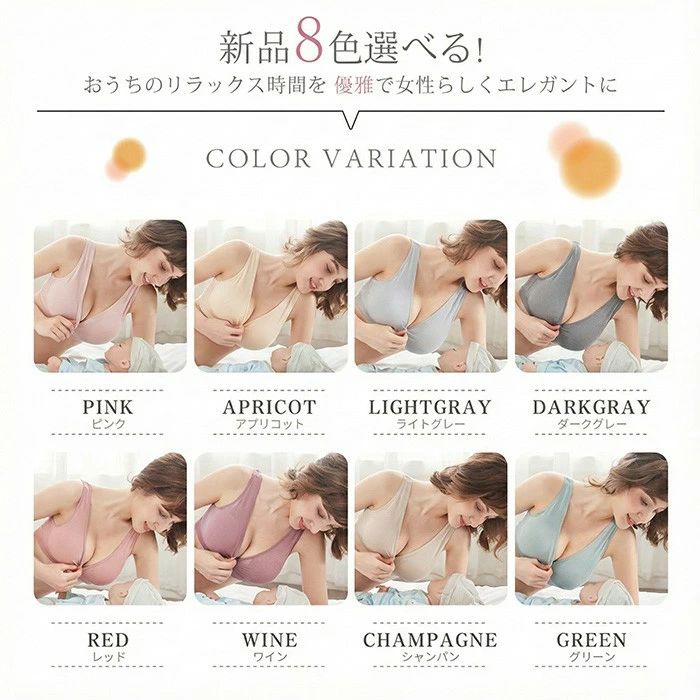 マタニティブラ 授乳ブラ ナイトブラ ノンワイヤー 前開き 産前 産後 無地 柔らか ...