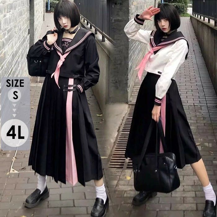類似商品はこちら ＊.*꙳セーラー服 コスプレ なんちゃって制服 衣装 6,980円セーラー服 なんちゃって制服 上下セット スカ6,580円大きいサイズ セーラー服 長袖 上下セット ぽ9,980円制服 シャツ スカート リボン 3点セット レ9,980円セーラー服 茶色 制服 上下セット スカート 6,980円セーラー服 なんちゃって制服 上下セット スカ6,580円 セット内容&nbsp;✽.*꙳ トップス/スカート/リボン「記載のないアクセサリー、小物等は付属しません」 素材&nbsp;✽.*꙳ ポリエステル カラー&nbsp;✽.*꙳ ブラック/ホワイトスカート丈:ミディ丈/ミモレ丈 サイズ (cm)&nbsp;✽.*꙳ トップスS/肩幅37　 袖丈55　バスト88　着丈41M/肩幅38　 袖丈56　バスト92　着丈42L/肩幅39　 袖丈57　バスト96 着丈432L/肩幅40　 袖丈58　バスト100 着丈443L/肩幅41　 袖丈59　バスト104 着丈454L/肩幅42　 袖丈60　バスト106 着丈46スカート：S/ウエスト60-64　 スカート丈（ミディ丈65 ミモレ丈80）M/ウエスト64-68　 スカート丈（ミディ丈65 ミモレ丈80）L/ウエスト68-72　 スカート丈（ミディ丈65 ミモレ丈80）LL/ウエスト72-76　スカート丈（ミディ丈65 ミモレ丈80）3L/ウエスト76-80　スカート丈（ミディ丈65 ミモレ丈80）4L/ウエスト80-84　スカート丈（ミディ丈65 ミモレ丈80）※表記寸法と実寸値の多少の誤差はご容赦ください よくある質問 Happysunny&nbsp;✽.*꙳ Q1. 通学用ではなくイベント用として購入を考えていますが、違和感なく着用できますか？▸ セーラーカラーのデザインで、学園祭やハロウィン、コスプレイベントでも自然に楽しめるスタイルとなっております。by HappysunnyQ2. 大きいサイズもありますが、体型に合うか不安です。▸ Sから4Lまで幅広いサイズ展開がございますので、商品ページのサイズ表を参考にしてお選びいただければ安心です。by HappysunnyQ3. 写真のイメージと実物のデザインに大きな違いはありませんか？▸ できる限り実物に近い状態で撮影しておりますので、イメージと大きく異なることはございませんが、閲覧環境により多少の差が生じる場合がございます。by Happysunny模倣品・コピー商品を扱うお店が増えています。ご注文のショップ名と、画像や商品説明にあるショップ名が同一かご確認の上ご注文ください。 送料&nbsp;✽.*꙳ ★1点 880円(北海道・九州・沖縄・離島除く)商品を複数ご注文の場合の送料は、下記の表を参照してください。 ※SALE品など、他商品との同梱発送不可の商品と合わせてご購入の場合、送料の計算が異なりますのでご注意ください。 注意事項&nbsp;✽.*꙳ ●ページの閲覧環境によって、掲載写真と実際の商品の色合いが異なる場合があります。 ●モデルに小物を使う場合がございますが、商品に含まれませんので、セット内容をご確認ください。●製造過程・出荷過程の間に出来た細かなキズ・ヨゴレなどある場合がございます。細かい部分まで気になさる方は、ご購入をご遠慮ください。 ●商品の仕様は、製造元の都合により予告なく変更や突然の欠品等で商品手配の遅れや手配ができない場合がございます。 ●お届けした商品に不備がございましたら、お届け後5日以内にご連絡ください。早急に対応させていただきます。なお期日を過ぎた場合はお受け致しかねます。 ●土日祝祭日のご注文およびお問い合わせへの弊社からのご連絡は、翌営業日となります。 ●海外製品のため、詳細タグなし。 ●配送の関係上、ラッピング対応は受け付けておりません。 &nbsp;&nbsp;会社・学校・団体でご購入のお客様 発送の際、ご担当者様のお名前（フルネーム）が必要となります。 登録情報のお名前を、会社名や団体名のみでご登録されている場合、ご登録名をご担当者様のお名前にご変更していただくか、【備考欄】にフルネームでご記入願います。 【納品書や領収書につきまして】 当店では個人情報保護及び環境保全の為ペーパーレス化に取り組んでおりますので、お届けのお荷物に納品書（お買上明細書）は同封しておりません。ご了承くださいませ。 ご希望の場合、ご注文時【備考欄】にご記入願います。PDFファイルをメールにて添付いたします。 &nbsp;&nbsp;返品・交換・キャンセルについて サイズ間違い・イメージ違いなど、お客様都合によるキャンセルやご交換は原則として承っておりません。返品ルールに関しましては、リンク先ページをご覧の上、お気軽にお問い合わせください。 SIMILAR COLOR ブラック 黒 ホワイト ホワイト 白 スカート丈:ミディ丈 ミモレ丈類似商品はこちら ＊.*꙳セーラー服 コスプレ なんちゃって制服 衣装 6,980円セーラー服 なんちゃって制服 上下セット スカ6,580円大きいサイズ セーラー服 長袖 上下セット ぽ9,980円制服 シャツ スカート リボン 3点セット レ9,980円セーラー服 茶色 制服 上下セット スカート 6,980円セーラー服 なんちゃって制服 上下セット スカ6,580円 セット内容&nbsp;✽.*꙳ トップス/スカート/リボン「記載のないアクセサリー、小物等は付属しません」 素材&nbsp;✽.*꙳ ポリエステル カラー&nbsp;✽.*꙳ ブラック/ホワイトスカート丈:ミディ丈/ミモレ丈 サイズ (cm)&nbsp;✽.*꙳ トップスS/肩幅37　 袖丈55　バスト88　着丈41M/肩幅38　 袖丈56　バスト92　着丈42L/肩幅39　 袖丈57　バスト96 着丈432L/肩幅40　 袖丈58　バスト100 着丈443L/肩幅41　 袖丈59　バスト104 着丈454L/肩幅42　 袖丈60　バスト106 着丈46スカート：S/ウエスト60-64　 スカート丈（ミディ丈65 ミモレ丈80）M/ウエスト64-68　 スカート丈（ミディ丈65 ミモレ丈80）L/ウエスト68-72　 スカート丈（ミディ丈65 ミモレ丈80）LL/ウエスト72-76　スカート丈（ミディ丈65 ミモレ丈80）3L/ウエスト76-80　スカート丈（ミディ丈65 ミモレ丈80）4L/ウエスト80-84　スカート丈（ミディ丈65 ミモレ丈80）※表記寸法と実寸値の多少の誤差はご容赦ください よくある質問 Happysunny&nbsp;✽.*꙳ Q1. 通学用ではなくイベント用として購入を考えていますが、違和感なく着用できますか？▸ セーラーカラーのデザインで、学園祭やハロウィン、コスプレイベントでも自然に楽しめるスタイルとなっております。by HappysunnyQ2. 大きいサイズもありますが、体型に合うか不安です。▸ Sから4Lまで幅広いサイズ展開がございますので、商品ページのサイズ表を参考にしてお選びいただければ安心です。by HappysunnyQ3. 写真のイメージと実物のデザインに大きな違いはありませんか？▸ できる限り実物に近い状態で撮影しておりますので、イメージと大きく異なることはございませんが、閲覧環境により多少の差が生じる場合がございます。by Happysunny模倣品・コピー商品を扱うお店が増えています。ご注文のショップ名と、画像や商品説明にあるショップ名が同一かご確認の上ご注文ください。 送料&nbsp;✽.*꙳ ★1点 880円(北海道・九州・沖縄・離島除く)商品を複数ご注文の場合の送料は、下記の表を参照してください。 ※SALE品など、他商品との同梱発送不可の商品と合わせてご購入の場合、送料の計算が異なりますのでご注意ください。 注意事項&nbsp;✽.*꙳ ●ページの閲覧環境によって、掲載写真と実際の商品の色合いが異なる場合があります。 ●モデルに小物を使う場合がございますが、商品に含まれませんので、セット内容をご確認ください。●製造過程・出荷過程の間に出来た細かなキズ・ヨゴレなどある場合がございます。細かい部分まで気になさる方は、ご購入をご遠慮ください。 ●商品の仕様は、製造元の都合により予告なく変更や突然の欠品等で商品手配の遅れや手配ができない場合がございます。 ●お届けした商品に不備がございましたら、お届け後5日以内にご連絡ください。早急に対応させていただきます。なお期日を過ぎた場合はお受け致しかねます。 ●土日祝祭日のご注文およびお問い合わせへの弊社からのご連絡は、翌営業日となります。 ●海外製品のため、詳細タグなし。 ●配送の関係上、ラッピング対応は受け付けておりません。 &nbsp;&nbsp;会社・学校・団体でご購入のお客様 発送の際、ご担当者様のお名前（フルネーム）が必要となります。 登録情報のお名前を、会社名や団体名のみでご登録されている場合、ご登録名をご担当者様のお名前にご変更していただくか、【備考欄】にフルネームでご記入願います。 【納品書や領収書につきまして】 当店では個人情報保護及び環境保全の為ペーパーレス化に取り組んでおりますので、お届けのお荷物に納品書（お買上明細書）は同封しておりません。ご了承くださいませ。 ご希望の場合、ご注文時【備考欄】にご記入願います。PDFファイルをメールにて添付いたします。 &nbsp;&nbsp;返品・交換・キャンセルについて サイズ間違い・イメージ違いなど、お客様都合によるキャンセルやご交換は原則として承っておりません。返品ルールに関しましては、リンク先ページをご覧の上、お気軽にお問い合わせください。 SIMILAR COLOR ブラック 黒 ホワイト ホワイト 白 スカート丈:ミディ丈 ミモレ丈