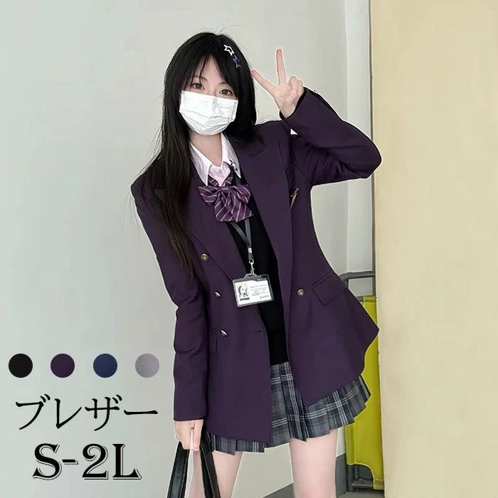 スーツ 高校生制服 学生制服 長袖 女子高校生 ジャケット ブレザー 女の子 フォーマルスーツ JK 制服 学院風 卒業式 入学式 お受験 結婚式 発表会 入学 通学 ジュニア フォーマル 中学生 卒業式スーツ 卒服 コスプレ ma001lclcm3