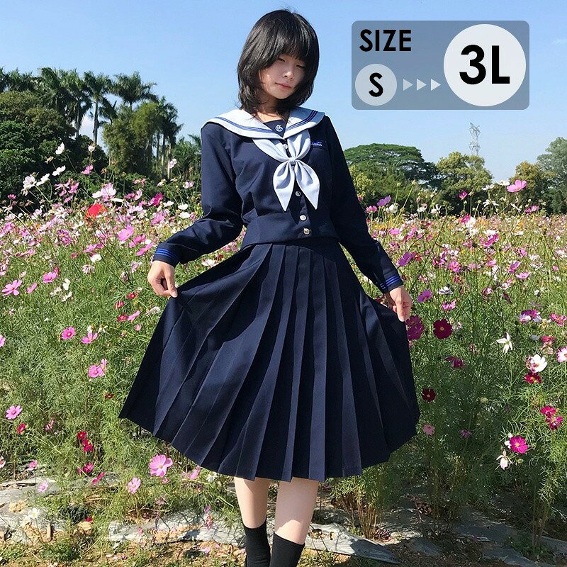 類似商品はこちら ＊.*꙳セーラー服 ピンク レディース 女の子 子供服8,740円セーラー服 レディース 女の子 子供服 3点セ7,790円セーラー服 女の子 子供服 3点セット ゆった6,990円卒業式 入学式 5点セット スーツ 学生服 中8,180円卒業式スーツ 女の子 子供服 4点セット ゆっ15,880円〜なんちゃって制服 卒業式 入学式 スーツ 受験11,980円 セット内容&nbsp;✽.*꙳ トップス+スカート+リボン「記載のないアクセサリー、小物等は付属しません」 素材&nbsp;✽.*꙳ ポリエステル カラー&nbsp;✽.*꙳ 43cmスカート/60cmスカート サイズ (cm)&nbsp;✽.*꙳ トップスサイズS/着丈46 バスト92 袖丈56 肩幅38 M/着丈47 バスト96 袖丈57 肩幅39 L/着丈48 バスト102 袖丈58 肩幅40 2L(XL)/着丈49 バスト104 袖丈59 肩幅41 3L(2XL)/着丈50 バスト106 袖丈60 肩幅42 スカートサイズS/スカート丈43/60 　ウエイト60-64 M/スカート丈43/60 　ウエイト64-68 L/スカート丈43/60 ウエイト68-722L(XL)/スカート丈43/60 ウエイト72-763L(2XL)/スカート丈43/60 ウエイト76-80※表記寸法と実寸値の多少の誤差はご容赦ください。 よくある質問 Happysunny&nbsp;✽.*꙳ Q1. セット内容はどのような組み合わせになっていますか？▸ こちらはトップス・ボトムス・付属アイテムの3点セットとなっており、届いてすぐにフォーマルなコーディネートが完成する内容です。別途買い足しの手間が少ない点が特長です。by HappysunnyQ2. 卒業式以外の行事でも着用できますか？▸ はい、卒業式や入学式はもちろん、結婚式、発表会、お受験など、きちんと感が求められるさまざまなシーンでご着用いただけます。by HappysunnyQ3. 体型や成長に合うサイズが選べるか不安です。▸ Sから3Lまでの幅広いサイズ展開に加え、ゆったりめの設計となっておりますので、成長期のお子様にも比較的選びやすい仕様です。サイズ表をご確認のうえお選びください。by Happysunny模倣品・コピー商品を扱うお店が増えています。ご注文のショップ名と、画像や商品説明にあるショップ名が同一かご確認の上ご注文ください。 送料&nbsp;✽.*꙳ ★1点 880円(北海道・九州・沖縄・離島除く)商品を複数ご注文の場合の送料は、下記の表を参照してください。 ※SALE品など、他商品との同梱発送不可の商品と合わせてご購入の場合、送料の計算が異なりますのでご注意ください。 注意事項&nbsp;✽.*꙳ ●ページの閲覧環境によって、掲載写真と実際の商品の色合いが異なる場合があります。 ●モデルに小物を使う場合がございますが、商品に含まれませんので、セット内容をご確認ください。●製造過程・出荷過程の間に出来た細かなキズ・ヨゴレなどある場合がございます。細かい部分まで気になさる方は、ご購入をご遠慮ください。 ●商品の仕様は、製造元の都合により予告なく変更や突然の欠品等で商品手配の遅れや手配ができない場合がございます。 ●お届けした商品に不備がございましたら、お届け後5日以内にご連絡ください。早急に対応させていただきます。なお期日を過ぎた場合はお受け致しかねます。 ●土日祝祭日のご注文およびお問い合わせへの弊社からのご連絡は、翌営業日となります。 ●海外製品のため、詳細タグなし。 ●配送の関係上、ラッピング対応は受け付けておりません。 &nbsp;&nbsp;会社・学校・団体でご購入のお客様 発送の際、ご担当者様のお名前（フルネーム）が必要となります。 登録情報のお名前を、会社名や団体名のみでご登録されている場合、ご登録名をご担当者様のお名前にご変更していただくか、【備考欄】にフルネームでご記入願います。 【納品書や領収書につきまして】 当店では個人情報保護及び環境保全の為ペーパーレス化に取り組んでおりますので、お届けのお荷物に納品書（お買上明細書）は同封しておりません。ご了承くださいませ。 ご希望の場合、ご注文時【備考欄】にご記入願います。PDFファイルをメールにて添付いたします。 &nbsp;&nbsp;返品・交換・キャンセルについて サイズ間違い・イメージ違いなど、お客様都合によるキャンセルやご交換は原則として承っておりません。返品ルールに関しましては、リンク先ページをご覧の上、お気軽にお問い合わせください。 SIMILAR COLOR 43cmスカート 60cmスカート類似商品はこちら ＊.*꙳セーラー服 ピンク レディース 女の子 子供服8,740円セーラー服 レディース 女の子 子供服 3点セ7,790円セーラー服 女の子 子供服 3点セット ゆった6,990円卒業式 入学式 5点セット スーツ 学生服 中8,180円卒業式スーツ 女の子 子供服 4点セット ゆっ15,880円〜なんちゃって制服 卒業式 入学式 スーツ 受験11,980円 セット内容&nbsp;✽.*꙳ トップス+スカート+リボン「記載のないアクセサリー、小物等は付属しません」 素材&nbsp;✽.*꙳ ポリエステル カラー&nbsp;✽.*꙳ 43cmスカート/60cmスカート サイズ (cm)&nbsp;✽.*꙳ トップスサイズS/着丈46 バスト92 袖丈56 肩幅38 M/着丈47 バスト96 袖丈57 肩幅39 L/着丈48 バスト102 袖丈58 肩幅40 2L(XL)/着丈49 バスト104 袖丈59 肩幅41 3L(2XL)/着丈50 バスト106 袖丈60 肩幅42 スカートサイズS/スカート丈43/60 　ウエイト60-64 M/スカート丈43/60 　ウエイト64-68 L/スカート丈43/60 ウエイト68-722L(XL)/スカート丈43/60 ウエイト72-763L(2XL)/スカート丈43/60 ウエイト76-80※表記寸法と実寸値の多少の誤差はご容赦ください。 よくある質問 Happysunny&nbsp;✽.*꙳ Q1. セット内容はどのような組み合わせになっていますか？▸ こちらはトップス・ボトムス・付属アイテムの3点セットとなっており、届いてすぐにフォーマルなコーディネートが完成する内容です。別途買い足しの手間が少ない点が特長です。by HappysunnyQ2. 卒業式以外の行事でも着用できますか？▸ はい、卒業式や入学式はもちろん、結婚式、発表会、お受験など、きちんと感が求められるさまざまなシーンでご着用いただけます。by HappysunnyQ3. 体型や成長に合うサイズが選べるか不安です。▸ Sから3Lまでの幅広いサイズ展開に加え、ゆったりめの設計となっておりますので、成長期のお子様にも比較的選びやすい仕様です。サイズ表をご確認のうえお選びください。by Happysunny模倣品・コピー商品を扱うお店が増えています。ご注文のショップ名と、画像や商品説明にあるショップ名が同一かご確認の上ご注文ください。 送料&nbsp;✽.*꙳ ★1点 880円(北海道・九州・沖縄・離島除く)商品を複数ご注文の場合の送料は、下記の表を参照してください。 ※SALE品など、他商品との同梱発送不可の商品と合わせてご購入の場合、送料の計算が異なりますのでご注意ください。 注意事項&nbsp;✽.*꙳ ●ページの閲覧環境によって、掲載写真と実際の商品の色合いが異なる場合があります。 ●モデルに小物を使う場合がございますが、商品に含まれませんので、セット内容をご確認ください。●製造過程・出荷過程の間に出来た細かなキズ・ヨゴレなどある場合がございます。細かい部分まで気になさる方は、ご購入をご遠慮ください。 ●商品の仕様は、製造元の都合により予告なく変更や突然の欠品等で商品手配の遅れや手配ができない場合がございます。 ●お届けした商品に不備がございましたら、お届け後5日以内にご連絡ください。早急に対応させていただきます。なお期日を過ぎた場合はお受け致しかねます。 ●土日祝祭日のご注文およびお問い合わせへの弊社からのご連絡は、翌営業日となります。 ●海外製品のため、詳細タグなし。 ●配送の関係上、ラッピング対応は受け付けておりません。 &nbsp;&nbsp;会社・学校・団体でご購入のお客様 発送の際、ご担当者様のお名前（フルネーム）が必要となります。 登録情報のお名前を、会社名や団体名のみでご登録されている場合、ご登録名をご担当者様のお名前にご変更していただくか、【備考欄】にフルネームでご記入願います。 【納品書や領収書につきまして】 当店では個人情報保護及び環境保全の為ペーパーレス化に取り組んでおりますので、お届けのお荷物に納品書（お買上明細書）は同封しておりません。ご了承くださいませ。 ご希望の場合、ご注文時【備考欄】にご記入願います。PDFファイルをメールにて添付いたします。 &nbsp;&nbsp;返品・交換・キャンセルについて サイズ間違い・イメージ違いなど、お客様都合によるキャンセルやご交換は原則として承っておりません。返品ルールに関しましては、リンク先ページをご覧の上、お気軽にお問い合わせください。 SIMILAR COLOR 43cmスカート 60cmスカート