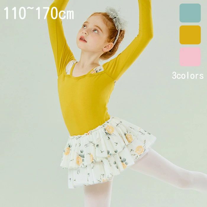 類似商品はこちら ＊.*꙳バレエ レオタード 子供 スカート付き バレエ3,290円〜バレエ レオタード 子供 スカート ワンピース2,980円バレエ レオタード 子供 スカート付き バレエ2,990円〜バレエ レオタード 子供 スカート付き バレエ4,980円バレエ レオタード 子供 ワンピース バレエレ2,980円〜バレエ レオタード 子供 ワンピース バレエレ3,980円 セット内容&nbsp;✽.*꙳ レオタード/スカート「記載のないアクセサリー、小物等は付属しません」 素材&nbsp;✽.*꙳ コットン│ポリエステル│ポリウレタン カラー&nbsp;✽.*꙳ イエロー/グリーン/ピンク サイズ (cm)&nbsp;✽.*꙳ 110/レオタード着丈52 バスト52120/レオタード着丈54 バスト56130/レオタード着丈56 バスト60140/レオタード着丈58 バスト64150/レオタード着丈60 バスト68160/レオタード着丈62 バスト72170/レオタード着丈64 バスト76※表記寸法と実寸値の多少の誤差はご容赦ください よくある質問 Happysunny&nbsp;✽.*꙳ 模倣品・コピー商品を扱うお店が増えています。ご注文のショップ名と、画像や商品説明にあるショップ名が同一かご確認の上ご注文ください。 送料&nbsp;✽.*꙳ ★1点 880円(北海道・九州・沖縄・離島除く)商品を複数ご注文の場合の送料は、下記の表を参照してください。 ※SALE品など、他商品との同梱発送不可の商品と合わせてご購入の場合、送料の計算が異なりますのでご注意ください。 注意事項&nbsp;✽.*꙳ ●ページの閲覧環境によって、掲載写真と実際の商品の色合いが異なる場合があります。 ●モデルに小物を使う場合がございますが、商品に含まれませんので、セット内容をご確認ください。●製造過程・出荷過程の間に出来た細かなキズ・ヨゴレなどある場合がございます。細かい部分まで気になさる方は、ご購入をご遠慮ください。 ●商品の仕様は、製造元の都合により予告なく変更や突然の欠品等で商品手配の遅れや手配ができない場合がございます。 ●お届けした商品に不備がございましたら、お届け後5日以内にご連絡ください。早急に対応させていただきます。なお期日を過ぎた場合はお受け致しかねます。 ●土日祝祭日のご注文およびお問い合わせへの弊社からのご連絡は、翌営業日となります。 ●海外製品のため、詳細タグなし。 ●配送の関係上、ラッピング対応は受け付けておりません。 &nbsp;&nbsp;会社・学校・団体でご購入のお客様 発送の際、ご担当者様のお名前（フルネーム）が必要となります。 登録情報のお名前を、会社名や団体名のみでご登録されている場合、ご登録名をご担当者様のお名前にご変更していただくか、【備考欄】にフルネームでご記入願います。 【納品書や領収書につきまして】 当店では個人情報保護及び環境保全の為ペーパーレス化に取り組んでおりますので、お届けのお荷物に納品書（お買上明細書）は同封しておりません。ご了承くださいませ。 ご希望の場合、ご注文時【備考欄】にご記入願います。PDFファイルをメールにて添付いたします。 &nbsp;&nbsp;返品・交換・キャンセルについて サイズ間違い・イメージ違いなど、お客様都合によるキャンセルやご交換は原則として承っておりません。返品ルールに関しましては、リンク先ページをご覧の上、お気軽にお問い合わせください。 SIMILAR COLOR イエロー 黄色 グリーン 緑 ピンク類似商品はこちら ＊.*꙳バレエ レオタード 子供 スカート付き バレエ3,290円〜バレエ レオタード 子供 スカート ワンピース2,980円バレエ レオタード 子供 スカート付き バレエ2,990円〜バレエ レオタード 子供 スカート付き バレエ4,980円バレエ レオタード 子供 ワンピース バレエレ2,980円〜バレエ レオタード 子供 ワンピース バレエレ3,980円 セット内容&nbsp;✽.*꙳ レオタード/スカート「記載のないアクセサリー、小物等は付属しません」 素材&nbsp;✽.*꙳ コットン│ポリエステル│ポリウレタン カラー&nbsp;✽.*꙳ イエロー/グリーン/ピンク サイズ (cm)&nbsp;✽.*꙳ 110/レオタード着丈52 バスト52120/レオタード着丈54 バスト56130/レオタード着丈56 バスト60140/レオタード着丈58 バスト64150/レオタード着丈60 バスト68160/レオタード着丈62 バスト72170/レオタード着丈64 バスト76※表記寸法と実寸値の多少の誤差はご容赦ください よくある質問 Happysunny&nbsp;✽.*꙳ 模倣品・コピー商品を扱うお店が増えています。ご注文のショップ名と、画像や商品説明にあるショップ名が同一かご確認の上ご注文ください。 送料&nbsp;✽.*꙳ ★1点 880円(北海道・九州・沖縄・離島除く)商品を複数ご注文の場合の送料は、下記の表を参照してください。 ※SALE品など、他商品との同梱発送不可の商品と合わせてご購入の場合、送料の計算が異なりますのでご注意ください。 注意事項&nbsp;✽.*꙳ ●ページの閲覧環境によって、掲載写真と実際の商品の色合いが異なる場合があります。 ●モデルに小物を使う場合がございますが、商品に含まれませんので、セット内容をご確認ください。●製造過程・出荷過程の間に出来た細かなキズ・ヨゴレなどある場合がございます。細かい部分まで気になさる方は、ご購入をご遠慮ください。 ●商品の仕様は、製造元の都合により予告なく変更や突然の欠品等で商品手配の遅れや手配ができない場合がございます。 ●お届けした商品に不備がございましたら、お届け後5日以内にご連絡ください。早急に対応させていただきます。なお期日を過ぎた場合はお受け致しかねます。 ●土日祝祭日のご注文およびお問い合わせへの弊社からのご連絡は、翌営業日となります。 ●海外製品のため、詳細タグなし。 ●配送の関係上、ラッピング対応は受け付けておりません。 &nbsp;&nbsp;会社・学校・団体でご購入のお客様 発送の際、ご担当者様のお名前（フルネーム）が必要となります。 登録情報のお名前を、会社名や団体名のみでご登録されている場合、ご登録名をご担当者様のお名前にご変更していただくか、【備考欄】にフルネームでご記入願います。 【納品書や領収書につきまして】 当店では個人情報保護及び環境保全の為ペーパーレス化に取り組んでおりますので、お届けのお荷物に納品書（お買上明細書）は同封しておりません。ご了承くださいませ。 ご希望の場合、ご注文時【備考欄】にご記入願います。PDFファイルをメールにて添付いたします。 &nbsp;&nbsp;返品・交換・キャンセルについて サイズ間違い・イメージ違いなど、お客様都合によるキャンセルやご交換は原則として承っておりません。返品ルールに関しましては、リンク先ページをご覧の上、お気軽にお問い合わせください。 SIMILAR COLOR イエロー 黄色 グリーン 緑 ピンク