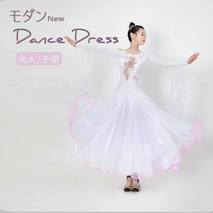 社交ダンス　競技ダンス　ラテンドレス　白鳥の様な白リーフ飾り　Sサイズ 美品 社交ダンス 競技ダンス ラテンドレス 白鳥の様な白リーフ飾り Sサイズ