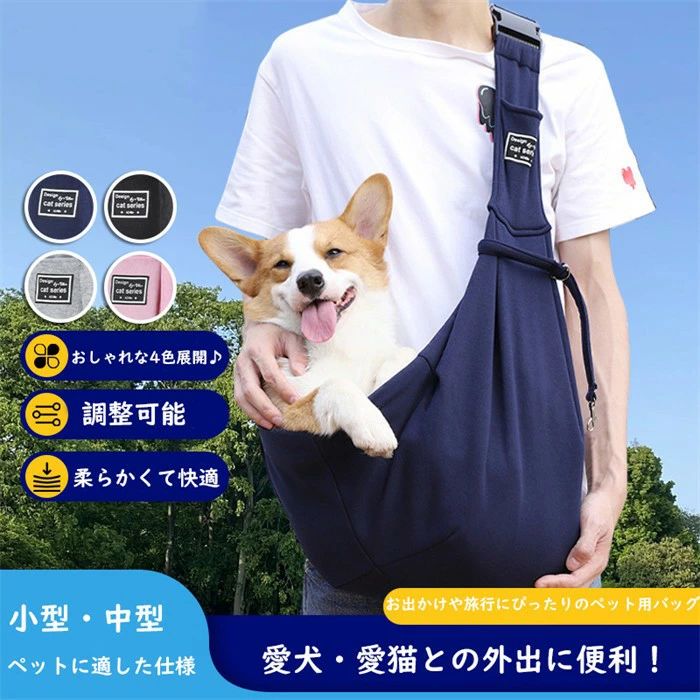 類似商品はこちら ＊.*꙳ペットキャリーバッグ 猫用 犬用 手提げ ショ7,270円ペットキャリーカート 猫用 犬用 大容量 二層11,390円ペット用リュック 猫用 犬用 大容量 二層式 11,390円ペット 修道女 コスプレ 犬 猫 用 コスチュ1,300円犬服 ハロウィン かぼちゃ コスプレ衣装 小型2,280円ペットベッド 犬 クッション シートクッション1,280円〜 セット内容&nbsp;✽.*꙳ キャリーカート「記載のないアクセサリー、小物等は付けません」 素材&nbsp;✽.*꙳ ポリエステル カラー&nbsp;✽.*꙳ ブルー/ブラック/ピンク/グレー サイズ (cm)&nbsp;✽.*꙳ 写真をご参考下さい※表記寸法と実寸値の多少の誤差はご容赦ください。 よくある質問 Happysunny&nbsp;✽.*꙳ Q1. 耐荷重はどのくらいまで対応していますか？▸ 小型犬や中型犬、猫など、体重約7.5kg程度までを目安に安心してご使用いただけます。by HappysunnyQ2. ペットが飛び出してしまう心配はありませんか？▸ 内部に安全ベルトが付いており、首輪やハーネスに固定できるため飛び出しを防止できます。by HappysunnyQ3. 使わない時は収納しやすいですか？▸ 折りたたみ式なのでコンパクトに収納でき、旅行や外出の際にも持ち運びが便利です。by Happysunny 送料&nbsp;✽.*꙳ ★1点 880円(北海道・九州・沖縄・離島除く)商品を複数ご注文の場合の送料は、下記の表を参照してください。 ※SALE品など、他商品との同梱発送不可の商品と合わせてご購入の場合、送料の計算が異なりますのでご注意ください。 注意事項&nbsp;✽.*꙳ ●ページの閲覧環境によって、掲載写真と実際の商品の色合いが異なる場合があります。 ●モデルに小物を使う場合がございますが、商品に含まれませんので、セット内容をご確認ください。●製造過程・出荷過程の間に出来た細かなキズ・ヨゴレなどある場合がございます。細かい部分まで気になさる方は、ご購入をご遠慮ください。 ●商品の仕様は、製造元の都合により予告なく変更や突然の欠品等で商品手配の遅れや手配ができない場合がございます。 ●お届けした商品に不備がございましたら、お届け後5日以内にご連絡ください。早急に対応させていただきます。なお期日を過ぎた場合はお受け致しかねます。 ●土日祝祭日のご注文およびお問い合わせへの弊社からのご連絡は、翌営業日となります。 ●海外製品のため、詳細タグなし。 ●配送の関係上、ラッピング対応は受け付けておりません。 &nbsp;&nbsp;会社・学校・団体でご購入のお客様 発送の際、ご担当者様のお名前（フルネーム）が必要となります。 登録情報のお名前を、会社名や団体名のみでご登録されている場合、ご登録名をご担当者様のお名前にご変更していただくか、【備考欄】にフルネームでご記入願います。 【納品書や領収書につきまして】 当店では個人情報保護及び環境保全の為ペーパーレス化に取り組んでおりますので、お届けのお荷物に納品書（お買上明細書）は同封しておりません。ご了承くださいませ。 ご希望の場合、ご注文時【備考欄】にご記入願います。PDFファイルをメールにて添付いたします。 &nbsp;&nbsp;返品・交換・キャンセルについて サイズ間違い・イメージ違いなど、お客様都合によるキャンセルやご交換は原則として承っておりません。返品ルールに関しましては、リンク先ページをご覧の上、お気軽にお問い合わせください。 SIMILAR COLOR ブルー 青 ブラック 黒 ピンク グレー 灰色類似商品はこちら ＊.*꙳ペットキャリーバッグ 猫用 犬用 手提げ ショ7,270円ペットキャリーカート 猫用 犬用 大容量 二層11,390円ペット用リュック 猫用 犬用 大容量 二層式 11,390円ペット 修道女 コスプレ 犬 猫 用 コスチュ1,300円犬服 ハロウィン かぼちゃ コスプレ衣装 小型2,280円ペットベッド 犬 クッション シートクッション1,280円〜 セット内容&nbsp;✽.*꙳ キャリーカート「記載のないアクセサリー、小物等は付けません」 素材&nbsp;✽.*꙳ ポリエステル カラー&nbsp;✽.*꙳ ブルー/ブラック/ピンク/グレー サイズ (cm)&nbsp;✽.*꙳ 写真をご参考下さい※表記寸法と実寸値の多少の誤差はご容赦ください。 よくある質問 Happysunny&nbsp;✽.*꙳ Q1. 耐荷重はどのくらいまで対応していますか？▸ 小型犬や中型犬、猫など、体重約7.5kg程度までを目安に安心してご使用いただけます。by HappysunnyQ2. ペットが飛び出してしまう心配はありませんか？▸ 内部に安全ベルトが付いており、首輪やハーネスに固定できるため飛び出しを防止できます。by HappysunnyQ3. 使わない時は収納しやすいですか？▸ 折りたたみ式なのでコンパクトに収納でき、旅行や外出の際にも持ち運びが便利です。by Happysunny 送料&nbsp;✽.*꙳ ★1点 880円(北海道・九州・沖縄・離島除く)商品を複数ご注文の場合の送料は、下記の表を参照してください。 ※SALE品など、他商品との同梱発送不可の商品と合わせてご購入の場合、送料の計算が異なりますのでご注意ください。 注意事項&nbsp;✽.*꙳ ●ページの閲覧環境によって、掲載写真と実際の商品の色合いが異なる場合があります。 ●モデルに小物を使う場合がございますが、商品に含まれませんので、セット内容をご確認ください。●製造過程・出荷過程の間に出来た細かなキズ・ヨゴレなどある場合がございます。細かい部分まで気になさる方は、ご購入をご遠慮ください。 ●商品の仕様は、製造元の都合により予告なく変更や突然の欠品等で商品手配の遅れや手配ができない場合がございます。 ●お届けした商品に不備がございましたら、お届け後5日以内にご連絡ください。早急に対応させていただきます。なお期日を過ぎた場合はお受け致しかねます。 ●土日祝祭日のご注文およびお問い合わせへの弊社からのご連絡は、翌営業日となります。 ●海外製品のため、詳細タグなし。 ●配送の関係上、ラッピング対応は受け付けておりません。 &nbsp;&nbsp;会社・学校・団体でご購入のお客様 発送の際、ご担当者様のお名前（フルネーム）が必要となります。 登録情報のお名前を、会社名や団体名のみでご登録されている場合、ご登録名をご担当者様のお名前にご変更していただくか、【備考欄】にフルネームでご記入願います。 【納品書や領収書につきまして】 当店では個人情報保護及び環境保全の為ペーパーレス化に取り組んでおりますので、お届けのお荷物に納品書（お買上明細書）は同封しておりません。ご了承くださいませ。 ご希望の場合、ご注文時【備考欄】にご記入願います。PDFファイルをメールにて添付いたします。 &nbsp;&nbsp;返品・交換・キャンセルについて サイズ間違い・イメージ違いなど、お客様都合によるキャンセルやご交換は原則として承っておりません。返品ルールに関しましては、リンク先ページをご覧の上、お気軽にお問い合わせください。 SIMILAR COLOR ブルー 青 ブラック 黒 ピンク グレー 灰色