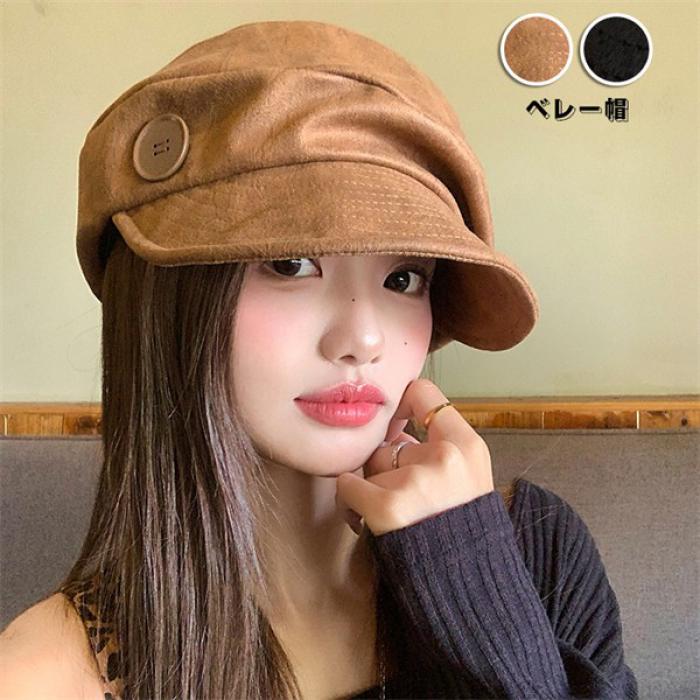 類似商品はこちら ＊.*꙳ボア帽子 秋冬 レディース くま 耳付き 防寒3,260円リバーシブル パーカー ファスナー 裏返し 26,260円ボア帽子 レディース 秋冬 もこもこ帽 もこも2,570円もこもこ リバーシブル パーカー ファスナー 5,970円厚底シューズ レディース 秋冬 ボア付き 暖か7,120円ファーコート レディース フェイクファー コー13,780円 セット内容&nbsp;✽.*꙳ 帽子「記載のないアクセサリー、小物等は付属しません」 大事なお知らせ&nbsp;.♔꙳&there4; #よくみて #コピーガード対策品 #TODOKANAI #サイズ違い #ABUNAI #やばい #コピー商品 ＃パクり ＃ニセモノ 素材&nbsp;✽.*꙳ ポリエステル カラー&nbsp;✽.*꙳ ブラウン/ブラック サイズ (cm)&nbsp;✽.*꙳ フリーサイズ※表記寸法と実寸値の多少の誤差はご容赦ください。 送料&nbsp;✽.*꙳ ★1点 880円(北海道・九州・沖縄・離島除く)商品を複数ご注文の場合の送料は、下記の表を参照してください。 ※SALE品など、他商品との同梱発送不可の商品と合わせてご購入の場合、送料の計算が異なりますのでご注意ください。 注意事項&nbsp;✽.*꙳ ●ページの閲覧環境によって、掲載写真と実際の商品の色合いが異なる場合があります。 ●モデルに小物を使う場合がございますが、商品に含まれませんので、セット内容をご確認ください。●製造過程・出荷過程の間に出来た細かなキズ・ヨゴレなどある場合がございます。細かい部分まで気になさる方は、ご購入をご遠慮ください。 ●商品の仕様は、製造元の都合により予告なく変更や突然の欠品等で商品手配の遅れや手配ができない場合がございます。 ●お届けした商品に不備がございましたら、お届け後5日以内にご連絡ください。早急に対応させていただきます。なお期日を過ぎた場合はお受け致しかねます。 ●土日祝祭日のご注文およびお問い合わせへの弊社からのご連絡は、翌営業日となります。 ●海外製品のため、詳細タグなし。 ●配送の関係上、ラッピング対応は受け付けておりません。 &nbsp;&nbsp;会社・学校・団体でご購入のお客様 発送の際、ご担当者様のお名前（フルネーム）が必要となります。 登録情報のお名前を、会社名や団体名のみでご登録されている場合、ご登録名をご担当者様のお名前にご変更していただくか、【備考欄】にフルネームでご記入願います。 【納品書や領収書につきまして】 当店では個人情報保護及び環境保全の為ペーパーレス化に取り組んでおりますので、お届けのお荷物に納品書（お買上明細書）は同封しておりません。ご了承くださいませ。 ご希望の場合、ご注文時【備考欄】にご記入願います。PDFファイルをメールにて添付いたします。 &nbsp;&nbsp;返品・交換・キャンセルについて サイズ間違い・イメージ違いなど、お客様都合によるキャンセルやご交換は原則として承っておりません。返品ルールに関しましては、リンク先ページをご覧の上、お気軽にお問い合わせください。 SIMILAR COLOR ブラウン 茶 ブラック 黒類似商品はこちら ＊.*꙳ボア帽子 秋冬 レディース くま 耳付き 防寒3,260円リバーシブル パーカー ファスナー 裏返し 26,260円ボア帽子 レディース 秋冬 もこもこ帽 もこも2,570円もこもこ リバーシブル パーカー ファスナー 5,970円厚底シューズ レディース 秋冬 ボア付き 暖か7,120円ファーコート レディース フェイクファー コー13,780円 セット内容&nbsp;✽.*꙳ 帽子「記載のないアクセサリー、小物等は付属しません」 大事なお知らせ&nbsp;.♔꙳&there4; #よくみて #コピーガード対策品 #TODOKANAI #サイズ違い #ABUNAI #やばい #コピー商品 ＃パクり ＃ニセモノ 素材&nbsp;✽.*꙳ ポリエステル カラー&nbsp;✽.*꙳ ブラウン/ブラック サイズ (cm)&nbsp;✽.*꙳ フリーサイズ※表記寸法と実寸値の多少の誤差はご容赦ください。 送料&nbsp;✽.*꙳ ★1点 880円(北海道・九州・沖縄・離島除く)商品を複数ご注文の場合の送料は、下記の表を参照してください。 ※SALE品など、他商品との同梱発送不可の商品と合わせてご購入の場合、送料の計算が異なりますのでご注意ください。 注意事項&nbsp;✽.*꙳ ●ページの閲覧環境によって、掲載写真と実際の商品の色合いが異なる場合があります。 ●モデルに小物を使う場合がございますが、商品に含まれませんので、セット内容をご確認ください。●製造過程・出荷過程の間に出来た細かなキズ・ヨゴレなどある場合がございます。細かい部分まで気になさる方は、ご購入をご遠慮ください。 ●商品の仕様は、製造元の都合により予告なく変更や突然の欠品等で商品手配の遅れや手配ができない場合がございます。 ●お届けした商品に不備がございましたら、お届け後5日以内にご連絡ください。早急に対応させていただきます。なお期日を過ぎた場合はお受け致しかねます。 ●土日祝祭日のご注文およびお問い合わせへの弊社からのご連絡は、翌営業日となります。 ●海外製品のため、詳細タグなし。 ●配送の関係上、ラッピング対応は受け付けておりません。 &nbsp;&nbsp;会社・学校・団体でご購入のお客様 発送の際、ご担当者様のお名前（フルネーム）が必要となります。 登録情報のお名前を、会社名や団体名のみでご登録されている場合、ご登録名をご担当者様のお名前にご変更していただくか、【備考欄】にフルネームでご記入願います。 【納品書や領収書につきまして】 当店では個人情報保護及び環境保全の為ペーパーレス化に取り組んでおりますので、お届けのお荷物に納品書（お買上明細書）は同封しておりません。ご了承くださいませ。 ご希望の場合、ご注文時【備考欄】にご記入願います。PDFファイルをメールにて添付いたします。 &nbsp;&nbsp;返品・交換・キャンセルについて サイズ間違い・イメージ違いなど、お客様都合によるキャンセルやご交換は原則として承っておりません。返品ルールに関しましては、リンク先ページをご覧の上、お気軽にお問い合わせください。 SIMILAR COLOR ブラウン 茶 ブラック 黒