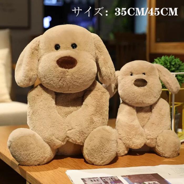ぬいぐるみ 犬 抱きぐるみ 抱き枕 添い寝枕 ふわふわ 大きいサイズ 35cm 45cm プレゼント ギフト 女の子 男の子 子供 キッズ かわいい 大人 癒し系 誕生日プレゼント クリスマス バレンタイン ホワイトデー 贈り物 クッション インテリア お祝い 出産祝い ja025zu