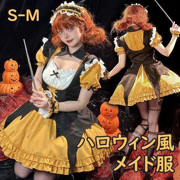 ロリータ ハロウィン メイド服 コスチューム 小悪魔風 デビル風 かぼちゃ ショート...