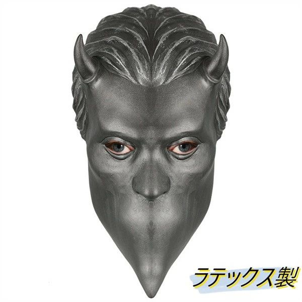 楽天市場】ラテックス（仮面・マスク｜コスプレ・変装・仮装）：ホビー