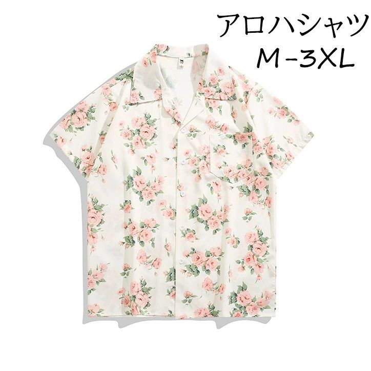 類似商品はこちら ＊.*꙳アロハシャツ 花柄 総柄 ピンク 男女兼用 メ2,820円アロハシャツ 花柄 総柄 男女兼用 メンズ レ4,310円アロハシャツ 花柄 総柄 グリーン パープル 4,850円アロハシャツ 葉柄 総柄 イエロー 男女兼用 4,210円アロハシャツ ハイビスカス 総柄 グリーン 男3,980円アロハシャツ ハイビスカス 総柄 オレンジ 男3,280円 セット内容&nbsp;✽.*꙳ シャツ「記載のないアクセサリー　小物等は付属しません」 大事なお知らせ&nbsp;.♔꙳&there4; #よくみて #コピーガード対策品 #TODOKANAI #サイズ違い #ABUNAI #やばい #コピー商品 ＃パクり ＃ニセモノ 素材&nbsp;✽.*꙳ ポリエステル カラー&nbsp;✽.*꙳ ベージュ サイズ (cm)&nbsp;✽.*꙳ M/身長目安155-170　体重目安45-55kgL/身長目安165-175　体重目安55-63kg2L(XL)/身長目安175-180　体重目安63-70kg3L(2XL)/身長目安175-185　体重目安70-80kg4L(3XL)/身長目安185-190　体重目安80-90kg※表記寸法と実寸値の多少の誤差はご容赦ください。 送料&nbsp;✽.*꙳ ★1点 880円(北海道・九州・沖縄・離島除く)商品を複数ご注文の場合の送料は、下記の表を参照してください。 ※SALE品など、他商品との同梱発送不可の商品と合わせてご購入の場合、送料の計算が異なりますのでご注意ください。 注意事項&nbsp;✽.*꙳ ●ページの閲覧環境によって、掲載写真と実際の商品の色合いが異なる場合があります。 ●モデルに小物を使う場合がございますが、商品に含まれませんので、セット内容をご確認ください。●製造過程・出荷過程の間に出来た細かなキズ・ヨゴレなどある場合がございます。細かい部分まで気になさる方は、ご購入をご遠慮ください。 ●商品の仕様は、製造元の都合により予告なく変更や突然の欠品等で商品手配の遅れや手配ができない場合がございます。 ●お届けした商品に不備がございましたら、お届け後5日以内にご連絡ください。早急に対応させていただきます。なお期日を過ぎた場合はお受け致しかねます。 ●土日祝祭日のご注文およびお問い合わせへの弊社からのご連絡は、翌営業日となります。 ●海外製品のため、詳細タグなし。 ●配送の関係上、ラッピング対応は受け付けておりません。 &nbsp;&nbsp;会社・学校・団体でご購入のお客様 発送の際、ご担当者様のお名前（フルネーム）が必要となります。 登録情報のお名前を、会社名や団体名のみでご登録されている場合、ご登録名をご担当者様のお名前にご変更していただくか、【備考欄】にフルネームでご記入願います。 【納品書や領収書につきまして】 当店では個人情報保護及び環境保全の為ペーパーレス化に取り組んでおりますので、お届けのお荷物に納品書（お買上明細書）は同封しておりません。ご了承くださいませ。 ご希望の場合、ご注文時【備考欄】にご記入願います。PDFファイルをメールにて添付いたします。 &nbsp;&nbsp;返品・交換・キャンセルについて サイズ間違い・イメージ違いなど、お客様都合によるキャンセルやご交換は原則として承っておりません。返品ルールに関しましては、リンク先ページをご覧の上、お気軽にお問い合わせください。 SIMILAR COLOR ベージュ類似商品はこちら ＊.*꙳アロハシャツ 花柄 総柄 ピンク 男女兼用 メ2,820円アロハシャツ 花柄 総柄 男女兼用 メンズ レ4,310円アロハシャツ 花柄 総柄 グリーン パープル 4,850円アロハシャツ 葉柄 総柄 イエロー 男女兼用 4,210円アロハシャツ ハイビスカス 総柄 グリーン 男3,980円アロハシャツ ハイビスカス 総柄 オレンジ 男3,280円 セット内容&nbsp;✽.*꙳ シャツ「記載のないアクセサリー　小物等は付属しません」 大事なお知らせ&nbsp;.♔꙳&there4; #よくみて #コピーガード対策品 #TODOKANAI #サイズ違い #ABUNAI #やばい #コピー商品 ＃パクり ＃ニセモノ 素材&nbsp;✽.*꙳ ポリエステル カラー&nbsp;✽.*꙳ ベージュ サイズ (cm)&nbsp;✽.*꙳ M/身長目安155-170　体重目安45-55kgL/身長目安165-175　体重目安55-63kg2L(XL)/身長目安175-180　体重目安63-70kg3L(2XL)/身長目安175-185　体重目安70-80kg4L(3XL)/身長目安185-190　体重目安80-90kg※表記寸法と実寸値の多少の誤差はご容赦ください。 送料&nbsp;✽.*꙳ ★1点 880円(北海道・九州・沖縄・離島除く)商品を複数ご注文の場合の送料は、下記の表を参照してください。 ※SALE品など、他商品との同梱発送不可の商品と合わせてご購入の場合、送料の計算が異なりますのでご注意ください。 注意事項&nbsp;✽.*꙳ ●ページの閲覧環境によって、掲載写真と実際の商品の色合いが異なる場合があります。 ●モデルに小物を使う場合がございますが、商品に含まれませんので、セット内容をご確認ください。●製造過程・出荷過程の間に出来た細かなキズ・ヨゴレなどある場合がございます。細かい部分まで気になさる方は、ご購入をご遠慮ください。 ●商品の仕様は、製造元の都合により予告なく変更や突然の欠品等で商品手配の遅れや手配ができない場合がございます。 ●お届けした商品に不備がございましたら、お届け後5日以内にご連絡ください。早急に対応させていただきます。なお期日を過ぎた場合はお受け致しかねます。 ●土日祝祭日のご注文およびお問い合わせへの弊社からのご連絡は、翌営業日となります。 ●海外製品のため、詳細タグなし。 ●配送の関係上、ラッピング対応は受け付けておりません。 &nbsp;&nbsp;会社・学校・団体でご購入のお客様 発送の際、ご担当者様のお名前（フルネーム）が必要となります。 登録情報のお名前を、会社名や団体名のみでご登録されている場合、ご登録名をご担当者様のお名前にご変更していただくか、【備考欄】にフルネームでご記入願います。 【納品書や領収書につきまして】 当店では個人情報保護及び環境保全の為ペーパーレス化に取り組んでおりますので、お届けのお荷物に納品書（お買上明細書）は同封しておりません。ご了承くださいませ。 ご希望の場合、ご注文時【備考欄】にご記入願います。PDFファイルをメールにて添付いたします。 &nbsp;&nbsp;返品・交換・キャンセルについて サイズ間違い・イメージ違いなど、お客様都合によるキャンセルやご交換は原則として承っておりません。返品ルールに関しましては、リンク先ページをご覧の上、お気軽にお問い合わせください。 SIMILAR COLOR ベージュ