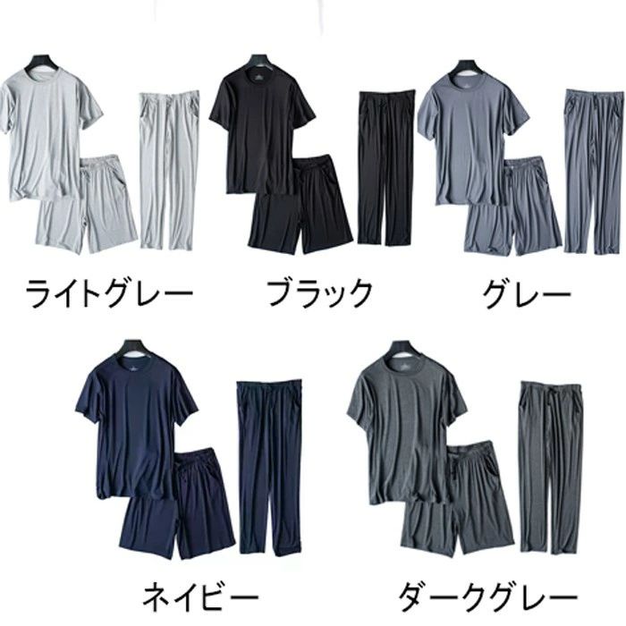 フィール08のパジャマ メンズ 半袖 夏用 涼感 上下セット 3点セット 涼しい 肌に優しい 柔らかく軽い薄手の快適Tシャツ とりこ 着る保湿クリーム ナイトウェア ゆったり 部屋着 かぶるだけ 寝間着 ギフト サウナ上がり ルームウェア 父の日 グレー ネイビー ブラック dh136zbzbm3｜アングル2