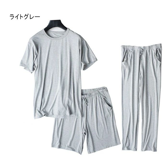 フィール08のパジャマ メンズ 半袖 夏用 涼感 上下セット 3点セット 涼しい 肌に優しい 柔らかく軽い薄手の快適Tシャツ とりこ 着る保湿クリーム ナイトウェア ゆったり 部屋着 かぶるだけ 寝間着 ギフト サウナ上がり ルームウェア 父の日 グレー ネイビー ブラック dh136zbzbm3｜アングル3