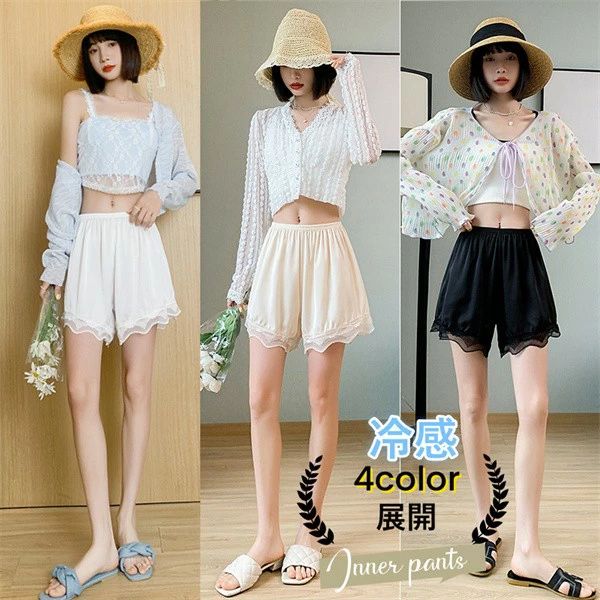 ペチパンツ レース レディース ゆったり 大サイズ パンツ 透けない 接触涼感 冷感素材 インナーパンツ ワイドパンツ ルームウェア 薄手 かわいい パジャマ 部屋着 dh183x6x6m3