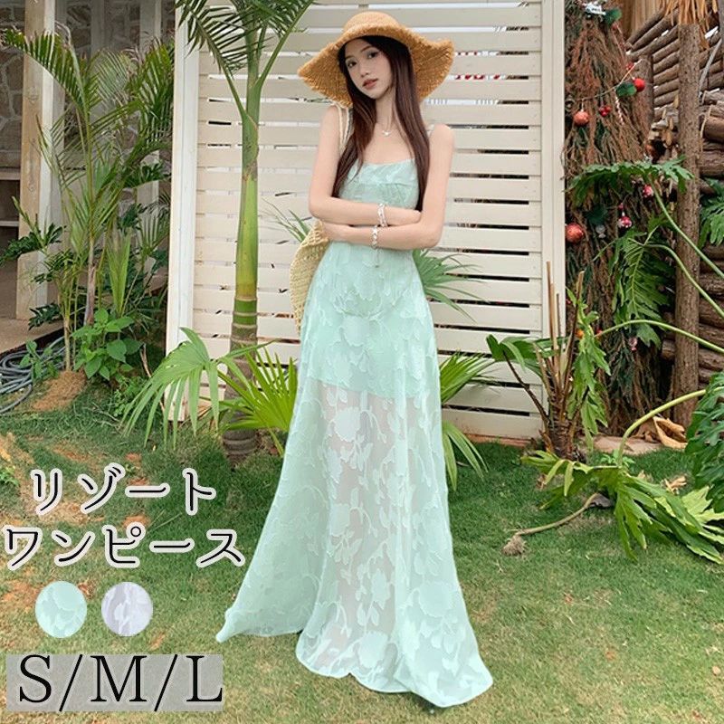 類似商品はこちら ＊.*꙳リゾートワンピース レディース 夏ワンピ きれ4,160円白ワンピース リゾートワンピース リゾート 夏6,980円白ワンピース リゾートワンピース レディース 6,790円リゾートワンピース 夏 レディース ピンク 夏2,990円白ワンピース リゾートワンピース レディース 7,430円リゾートワンピース レディース 夏ワンピ きれ3,460円 セット内容&nbsp;✽.*꙳ ワンピース「記載のないアクセサリー、小物等は付属しません」 大事なお知らせ&nbsp;.♔꙳&there4; #よくみて #コピーガード対策品 #TODOKANAI #サイズ違い #ABUNAI #やばい #コピー商品 ＃パクり ＃ニセモノ 素材&nbsp;✽.*꙳ ポリエステル カラー&nbsp;✽.*꙳ ホワイト/グリーン サイズ (cm)&nbsp;✽.*꙳ S/バスト84 ウエスト60-82 着丈116(肩紐含まない)M/バスト88 ウエスト64-84 着丈117(肩紐含まない)L/バスト92 ウエスト66-88 着丈118(肩紐含まない)※表記寸法と実寸値の多少の誤差はご容赦ください。 送料&nbsp;✽.*꙳ ★1点 880円(北海道・九州・沖縄・離島除く)商品を複数ご注文の場合の送料は、下記の表を参照してください。 ※SALE品など、他商品との同梱発送不可の商品と合わせてご購入の場合、送料の計算が異なりますのでご注意ください。 注意事項&nbsp;✽.*꙳ ●ページの閲覧環境によって、掲載写真と実際の商品の色合いが異なる場合があります。 ●モデルに小物を使う場合がございますが、商品に含まれませんので、セット内容をご確認ください。●製造過程・出荷過程の間に出来た細かなキズ・ヨゴレなどある場合がございます。細かい部分まで気になさる方は、ご購入をご遠慮ください。 ●商品の仕様は、製造元の都合により予告なく変更や突然の欠品等で商品手配の遅れや手配ができない場合がございます。 ●お届けした商品に不備がございましたら、お届け後5日以内にご連絡ください。早急に対応させていただきます。なお期日を過ぎた場合はお受け致しかねます。 ●土日祝祭日のご注文およびお問い合わせへの弊社からのご連絡は、翌営業日となります。 ●海外製品のため、詳細タグなし。 ●配送の関係上、ラッピング対応は受け付けておりません。 &nbsp;&nbsp;会社・学校・団体でご購入のお客様 発送の際、ご担当者様のお名前（フルネーム）が必要となります。 登録情報のお名前を、会社名や団体名のみでご登録されている場合、ご登録名をご担当者様のお名前にご変更していただくか、【備考欄】にフルネームでご記入願います。 【納品書や領収書につきまして】 当店では個人情報保護及び環境保全の為ペーパーレス化に取り組んでおりますので、お届けのお荷物に納品書（お買上明細書）は同封しておりません。ご了承くださいませ。 ご希望の場合、ご注文時【備考欄】にご記入願います。PDFファイルをメールにて添付いたします。 &nbsp;&nbsp;返品・交換・キャンセルについて サイズ間違い・イメージ違いなど、お客様都合によるキャンセルやご交換は原則として承っておりません。返品ルールに関しましては、リンク先ページをご覧の上、お気軽にお問い合わせください。 SIMILAR COLOR ホワイト ホワイト 白 グリーン 緑類似商品はこちら ＊.*꙳リゾートワンピース レディース 夏ワンピ きれ4,160円白ワンピース リゾートワンピース リゾート 夏6,980円白ワンピース リゾートワンピース レディース 6,790円リゾートワンピース 夏 レディース ピンク 夏2,990円白ワンピース リゾートワンピース レディース 7,430円リゾートワンピース レディース 夏ワンピ きれ3,460円 セット内容&nbsp;✽.*꙳ ワンピース「記載のないアクセサリー、小物等は付属しません」 大事なお知らせ&nbsp;.♔꙳&there4; #よくみて #コピーガード対策品 #TODOKANAI #サイズ違い #ABUNAI #やばい #コピー商品 ＃パクり ＃ニセモノ 素材&nbsp;✽.*꙳ ポリエステル カラー&nbsp;✽.*꙳ ホワイト/グリーン サイズ (cm)&nbsp;✽.*꙳ S/バスト84 ウエスト60-82 着丈116(肩紐含まない)M/バスト88 ウエスト64-84 着丈117(肩紐含まない)L/バスト92 ウエスト66-88 着丈118(肩紐含まない)※表記寸法と実寸値の多少の誤差はご容赦ください。 送料&nbsp;✽.*꙳ ★1点 880円(北海道・九州・沖縄・離島除く)商品を複数ご注文の場合の送料は、下記の表を参照してください。 ※SALE品など、他商品との同梱発送不可の商品と合わせてご購入の場合、送料の計算が異なりますのでご注意ください。 注意事項&nbsp;✽.*꙳ ●ページの閲覧環境によって、掲載写真と実際の商品の色合いが異なる場合があります。 ●モデルに小物を使う場合がございますが、商品に含まれませんので、セット内容をご確認ください。●製造過程・出荷過程の間に出来た細かなキズ・ヨゴレなどある場合がございます。細かい部分まで気になさる方は、ご購入をご遠慮ください。 ●商品の仕様は、製造元の都合により予告なく変更や突然の欠品等で商品手配の遅れや手配ができない場合がございます。 ●お届けした商品に不備がございましたら、お届け後5日以内にご連絡ください。早急に対応させていただきます。なお期日を過ぎた場合はお受け致しかねます。 ●土日祝祭日のご注文およびお問い合わせへの弊社からのご連絡は、翌営業日となります。 ●海外製品のため、詳細タグなし。 ●配送の関係上、ラッピング対応は受け付けておりません。 &nbsp;&nbsp;会社・学校・団体でご購入のお客様 発送の際、ご担当者様のお名前（フルネーム）が必要となります。 登録情報のお名前を、会社名や団体名のみでご登録されている場合、ご登録名をご担当者様のお名前にご変更していただくか、【備考欄】にフルネームでご記入願います。 【納品書や領収書につきまして】 当店では個人情報保護及び環境保全の為ペーパーレス化に取り組んでおりますので、お届けのお荷物に納品書（お買上明細書）は同封しておりません。ご了承くださいませ。 ご希望の場合、ご注文時【備考欄】にご記入願います。PDFファイルをメールにて添付いたします。 &nbsp;&nbsp;返品・交換・キャンセルについて サイズ間違い・イメージ違いなど、お客様都合によるキャンセルやご交換は原則として承っておりません。返品ルールに関しましては、リンク先ページをご覧の上、お気軽にお問い合わせください。 SIMILAR COLOR ホワイト ホワイト 白 グリーン 緑