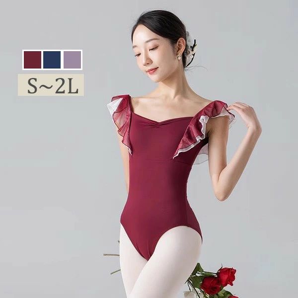 バレエ レオタード 大人 美ライン シンプル 韓国風 大人用 衣装 バレエ用品 練習着 演出用 かわいい お洒落 ダンス服 新体操 ウェア コスチューム お洒落 新体操 練習着 ワインレッド パープル ネイビー S M L 2L dm102l9l9m3