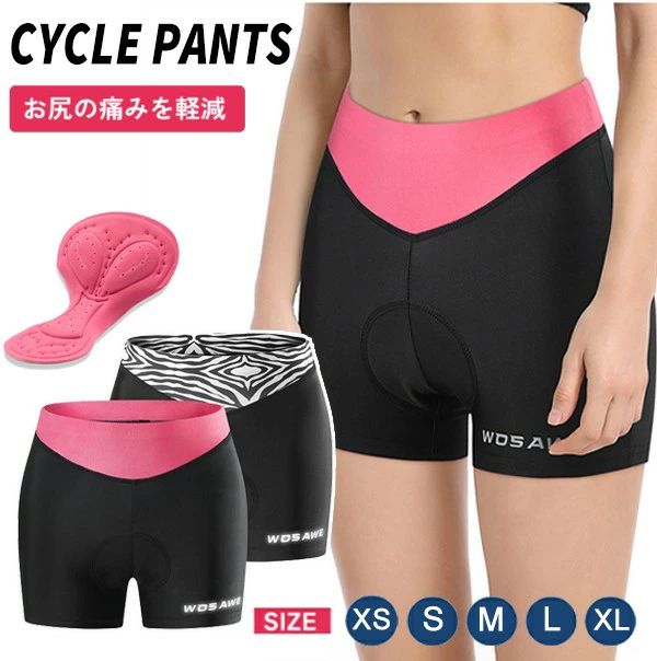 類似商品はこちら ＊.*꙳サイクルパンツ サイクルインナーパンツ レディ4,280円サイクルインナーパンツ レディース 女性用 自2,680円ヨガパンツ インナーパンツ付き レディース ス4,980円ヨガスカート インナーパンツ付き ヨガパンツ 4,980円ヨガパンツ レディース パンツ ヨガパン ホッ2,890円ヨガパンツ レディース ショートパンツ 一体型4,260円 セット内容&nbsp;✽.*꙳ サイクルパンツ「記載のないアクセサリー、小物等は付属しません」 大事なお知らせ&nbsp;.♔꙳&there4; #よくみて #コピーガード対策品 #TODOKANAI #サイズ違い #ABUNAI #やばい #コピー商品 ＃パクり ＃ニセモノ 素材&nbsp;✽.*꙳ ポリエステル+ポリウレタン カラー&nbsp;✽.*꙳ ブラック×ピンク/ブラック×ホワイト サイズ (cm)&nbsp;✽.*꙳ XS/ウエスト62-66　身長150-155cm　体重35-40kgS/ウエスト66-70　身長155-160cm　体重40-50kgM/ウエスト70-76　身長160-165cm　体重50-55kgL/ウエスト76-82　身長165-170cm　体重55-65kgXL/ウエスト82-88　身長170-175cm　体重65-75kg※表記寸法と実寸値の多少の誤差はご容赦ください。モデル情報：身長174kg　体重50kg　試着サイズM 送料&nbsp;✽.*꙳ ★1点 880円(北海道・九州・沖縄・離島除く)商品を複数ご注文の場合の送料は、下記の表を参照してください。 ※SALE品など、他商品との同梱発送不可の商品と合わせてご購入の場合、送料の計算が異なりますのでご注意ください。 注意事項&nbsp;✽.*꙳ ●ページの閲覧環境によって、掲載写真と実際の商品の色合いが異なる場合があります。 ●モデルに小物を使う場合がございますが、商品に含まれませんので、セット内容をご確認ください。●製造過程・出荷過程の間に出来た細かなキズ・ヨゴレなどある場合がございます。細かい部分まで気になさる方は、ご購入をご遠慮ください。 ●商品の仕様は、製造元の都合により予告なく変更や突然の欠品等で商品手配の遅れや手配ができない場合がございます。 ●お届けした商品に不備がございましたら、お届け後5日以内にご連絡ください。早急に対応させていただきます。なお期日を過ぎた場合はお受け致しかねます。 ●土日祝祭日のご注文およびお問い合わせへの弊社からのご連絡は、翌営業日となります。 ●海外製品のため、詳細タグなし。 ●配送の関係上、ラッピング対応は受け付けておりません。 &nbsp;&nbsp;会社・学校・団体でご購入のお客様 発送の際、ご担当者様のお名前（フルネーム）が必要となります。 登録情報のお名前を、会社名や団体名のみでご登録されている場合、ご登録名をご担当者様のお名前にご変更していただくか、【備考欄】にフルネームでご記入願います。 【納品書や領収書につきまして】 当店では個人情報保護及び環境保全の為ペーパーレス化に取り組んでおりますので、お届けのお荷物に納品書（お買上明細書）は同封しておりません。ご了承くださいませ。 ご希望の場合、ご注文時【備考欄】にご記入願います。PDFファイルをメールにて添付いたします。 &nbsp;&nbsp;返品・交換・キャンセルについて サイズ間違い・イメージ違いなど、お客様都合によるキャンセルやご交換は原則として承っておりません。返品ルールに関しましては、リンク先ページをご覧の上、お気軽にお問い合わせください。 SIMILAR COLOR ブラック 黒×ピンク ブラック 黒×ホワイト ホワイト 白類似商品はこちら ＊.*꙳サイクルパンツ サイクルインナーパンツ レディ4,280円サイクルインナーパンツ レディース 女性用 自2,680円ヨガパンツ インナーパンツ付き レディース ス4,980円ヨガスカート インナーパンツ付き ヨガパンツ 4,980円ヨガパンツ レディース パンツ ヨガパン ホッ2,890円ヨガパンツ レディース ショートパンツ 一体型4,260円 セット内容&nbsp;✽.*꙳ サイクルパンツ「記載のないアクセサリー、小物等は付属しません」 大事なお知らせ&nbsp;.♔꙳&there4; #よくみて #コピーガード対策品 #TODOKANAI #サイズ違い #ABUNAI #やばい #コピー商品 ＃パクり ＃ニセモノ 素材&nbsp;✽.*꙳ ポリエステル+ポリウレタン カラー&nbsp;✽.*꙳ ブラック×ピンク/ブラック×ホワイト サイズ (cm)&nbsp;✽.*꙳ XS/ウエスト62-66　身長150-155cm　体重35-40kgS/ウエスト66-70　身長155-160cm　体重40-50kgM/ウエスト70-76　身長160-165cm　体重50-55kgL/ウエスト76-82　身長165-170cm　体重55-65kgXL/ウエスト82-88　身長170-175cm　体重65-75kg※表記寸法と実寸値の多少の誤差はご容赦ください。モデル情報：身長174kg　体重50kg　試着サイズM 送料&nbsp;✽.*꙳ ★1点 880円(北海道・九州・沖縄・離島除く)商品を複数ご注文の場合の送料は、下記の表を参照してください。 ※SALE品など、他商品との同梱発送不可の商品と合わせてご購入の場合、送料の計算が異なりますのでご注意ください。 注意事項&nbsp;✽.*꙳ ●ページの閲覧環境によって、掲載写真と実際の商品の色合いが異なる場合があります。 ●モデルに小物を使う場合がございますが、商品に含まれませんので、セット内容をご確認ください。●製造過程・出荷過程の間に出来た細かなキズ・ヨゴレなどある場合がございます。細かい部分まで気になさる方は、ご購入をご遠慮ください。 ●商品の仕様は、製造元の都合により予告なく変更や突然の欠品等で商品手配の遅れや手配ができない場合がございます。 ●お届けした商品に不備がございましたら、お届け後5日以内にご連絡ください。早急に対応させていただきます。なお期日を過ぎた場合はお受け致しかねます。 ●土日祝祭日のご注文およびお問い合わせへの弊社からのご連絡は、翌営業日となります。 ●海外製品のため、詳細タグなし。 ●配送の関係上、ラッピング対応は受け付けておりません。 &nbsp;&nbsp;会社・学校・団体でご購入のお客様 発送の際、ご担当者様のお名前（フルネーム）が必要となります。 登録情報のお名前を、会社名や団体名のみでご登録されている場合、ご登録名をご担当者様のお名前にご変更していただくか、【備考欄】にフルネームでご記入願います。 【納品書や領収書につきまして】 当店では個人情報保護及び環境保全の為ペーパーレス化に取り組んでおりますので、お届けのお荷物に納品書（お買上明細書）は同封しておりません。ご了承くださいませ。 ご希望の場合、ご注文時【備考欄】にご記入願います。PDFファイルをメールにて添付いたします。 &nbsp;&nbsp;返品・交換・キャンセルについて サイズ間違い・イメージ違いなど、お客様都合によるキャンセルやご交換は原則として承っておりません。返品ルールに関しましては、リンク先ページをご覧の上、お気軽にお問い合わせください。 SIMILAR COLOR ブラック 黒×ピンク ブラック 黒×ホワイト ホワイト 白