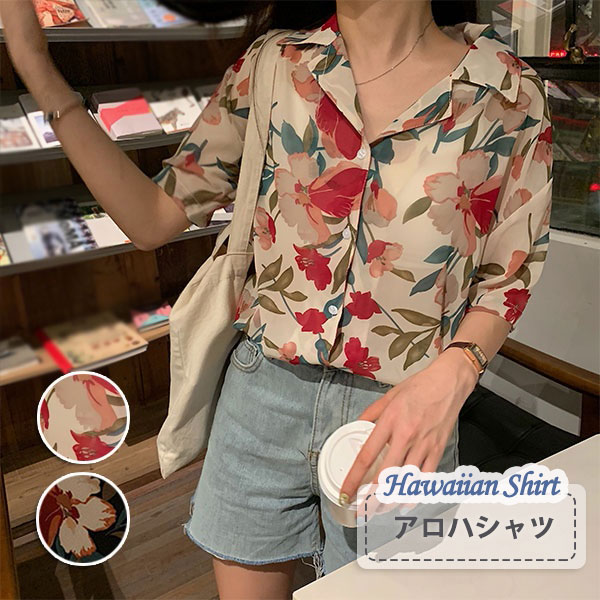 アロハシャツ レディース オシャレ 開襟シャツ 半袖 アロハ ハワイ ハワイアン ALOHA Hawaiian ヴィンテージ風 オープンカラー クールビズ 夏物 ボタニカル柄 リゾート ストリート レトロ ベージュ ブラック dk024x1x1x1