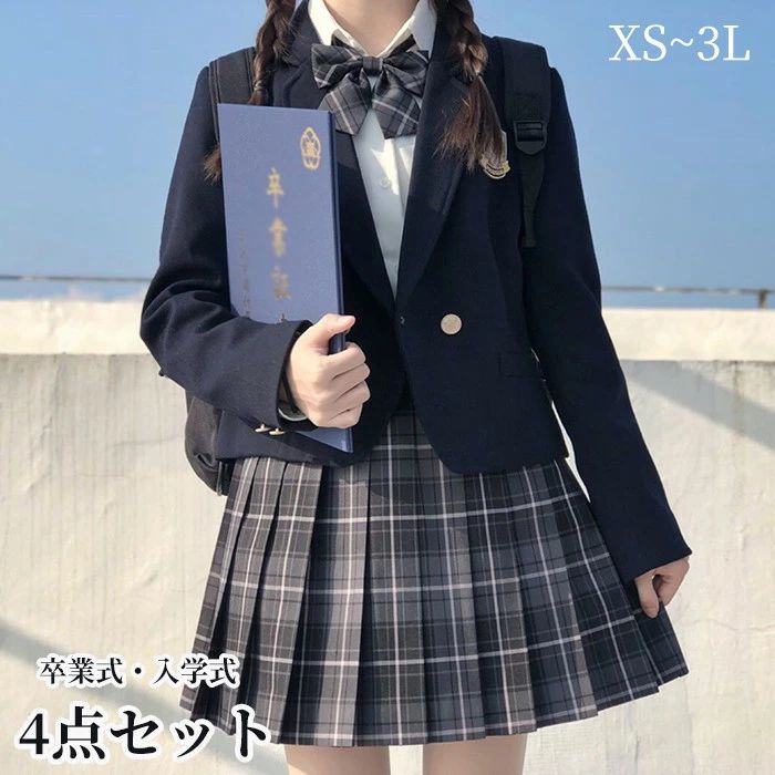 類似商品はこちら ＊.*꙳スーツ 女の子 5点セット 入学式 卒業式 長9,980円5点セット 入学式 卒業式 スーツ 女の子 長9,980円入学式 卒業式 スーツ 女の子 長袖 中学生 9,980円茶色 制服 4点セット 入学式 卒業式 スーツ18,610円入学式 卒業式 スーツ 女の子 長袖 中学生 13,980円学生服 入学式 卒業式 スーツ 女の子 スカー8,980円 セット内容&nbsp;✽.*꙳ ジャケット(ブラック)/シャツ/スカート(グレー)/バッジ/リボン「記載のないアクセサリー、小物等は付属しません」 大事なお知らせ&nbsp;.♔꙳&there4; #よくみて #コピーガード対策品 #TODOKANAI #サイズ違い #ABUNAI #やばい #コピー商品 ＃パクり ＃ニセモノ 素材&nbsp;✽.*꙳ ポリエステル カラー&nbsp;✽.*꙳ ブラック サイズ (cm)&nbsp;✽.*꙳ ジャケットXS/肩幅35 バスト86 着丈44S/肩幅36 バスト88 着丈45M/肩幅37 バスト92 着丈46L/肩幅38 バスト96 着丈472L(XL)/肩幅39 バスト99 着丈483L(2XL)/肩幅40 バスト102 着丈49スカートXS/ウエスト58 スカート丈43S/ウエスト62 スカート丈43M/ウエスト66 スカート丈43L/ウエスト70 スカート丈432L(XL)/ウエスト74 スカート丈433L(2XL)/ウエスト78 スカート丈43※表記寸法と実寸値の多少の誤差はご容赦ください。 送料&nbsp;✽.*꙳ ★1点 880円(北海道・九州・沖縄・離島除く)商品を複数ご注文の場合の送料は、下記の表を参照してください。 ※SALE品など、他商品との同梱発送不可の商品と合わせてご購入の場合、送料の計算が異なりますのでご注意ください。 注意事項&nbsp;✽.*꙳ ●ページの閲覧環境によって、掲載写真と実際の商品の色合いが異なる場合があります。 ●モデルに小物を使う場合がございますが、商品に含まれませんので、セット内容をご確認ください。●製造過程・出荷過程の間に出来た細かなキズ・ヨゴレなどある場合がございます。細かい部分まで気になさる方は、ご購入をご遠慮ください。 ●商品の仕様は、製造元の都合により予告なく変更や突然の欠品等で商品手配の遅れや手配ができない場合がございます。 ●お届けした商品に不備がございましたら、お届け後5日以内にご連絡ください。早急に対応させていただきます。なお期日を過ぎた場合はお受け致しかねます。 ●土日祝祭日のご注文およびお問い合わせへの弊社からのご連絡は、翌営業日となります。 ●海外製品のため、詳細タグなし。 ●配送の関係上、ラッピング対応は受け付けておりません。 &nbsp;&nbsp;会社・学校・団体でご購入のお客様 発送の際、ご担当者様のお名前（フルネーム）が必要となります。 登録情報のお名前を、会社名や団体名のみでご登録されている場合、ご登録名をご担当者様のお名前にご変更していただくか、【備考欄】にフルネームでご記入願います。 【納品書や領収書につきまして】 当店では個人情報保護及び環境保全の為ペーパーレス化に取り組んでおりますので、お届けのお荷物に納品書（お買上明細書）は同封しておりません。ご了承くださいませ。 ご希望の場合、ご注文時【備考欄】にご記入願います。PDFファイルをメールにて添付いたします。 &nbsp;&nbsp;返品・交換・キャンセルについて サイズ間違い・イメージ違いなど、お客様都合によるキャンセルやご交換は原則として承っておりません。返品ルールに関しましては、リンク先ページをご覧の上、お気軽にお問い合わせください。 SIMILAR COLOR ブラック 黒類似商品はこちら ＊.*꙳スーツ 女の子 5点セット 入学式 卒業式 長9,980円5点セット 入学式 卒業式 スーツ 女の子 長9,980円入学式 卒業式 スーツ 女の子 長袖 中学生 9,980円茶色 制服 4点セット 入学式 卒業式 スーツ18,610円入学式 卒業式 スーツ 女の子 長袖 中学生 13,980円学生服 入学式 卒業式 スーツ 女の子 スカー8,980円 セット内容&nbsp;✽.*꙳ ジャケット(ブラック)/シャツ/スカート(グレー)/バッジ/リボン「記載のないアクセサリー、小物等は付属しません」 大事なお知らせ&nbsp;.♔꙳&there4; #よくみて #コピーガード対策品 #TODOKANAI #サイズ違い #ABUNAI #やばい #コピー商品 ＃パクり ＃ニセモノ 素材&nbsp;✽.*꙳ ポリエステル カラー&nbsp;✽.*꙳ ブラック サイズ (cm)&nbsp;✽.*꙳ ジャケットXS/肩幅35 バスト86 着丈44S/肩幅36 バスト88 着丈45M/肩幅37 バスト92 着丈46L/肩幅38 バスト96 着丈472L(XL)/肩幅39 バスト99 着丈483L(2XL)/肩幅40 バスト102 着丈49スカートXS/ウエスト58 スカート丈43S/ウエスト62 スカート丈43M/ウエスト66 スカート丈43L/ウエスト70 スカート丈432L(XL)/ウエスト74 スカート丈433L(2XL)/ウエスト78 スカート丈43※表記寸法と実寸値の多少の誤差はご容赦ください。 送料&nbsp;✽.*꙳ ★1点 880円(北海道・九州・沖縄・離島除く)商品を複数ご注文の場合の送料は、下記の表を参照してください。 ※SALE品など、他商品との同梱発送不可の商品と合わせてご購入の場合、送料の計算が異なりますのでご注意ください。 注意事項&nbsp;✽.*꙳ ●ページの閲覧環境によって、掲載写真と実際の商品の色合いが異なる場合があります。 ●モデルに小物を使う場合がございますが、商品に含まれませんので、セット内容をご確認ください。●製造過程・出荷過程の間に出来た細かなキズ・ヨゴレなどある場合がございます。細かい部分まで気になさる方は、ご購入をご遠慮ください。 ●商品の仕様は、製造元の都合により予告なく変更や突然の欠品等で商品手配の遅れや手配ができない場合がございます。 ●お届けした商品に不備がございましたら、お届け後5日以内にご連絡ください。早急に対応させていただきます。なお期日を過ぎた場合はお受け致しかねます。 ●土日祝祭日のご注文およびお問い合わせへの弊社からのご連絡は、翌営業日となります。 ●海外製品のため、詳細タグなし。 ●配送の関係上、ラッピング対応は受け付けておりません。 &nbsp;&nbsp;会社・学校・団体でご購入のお客様 発送の際、ご担当者様のお名前（フルネーム）が必要となります。 登録情報のお名前を、会社名や団体名のみでご登録されている場合、ご登録名をご担当者様のお名前にご変更していただくか、【備考欄】にフルネームでご記入願います。 【納品書や領収書につきまして】 当店では個人情報保護及び環境保全の為ペーパーレス化に取り組んでおりますので、お届けのお荷物に納品書（お買上明細書）は同封しておりません。ご了承くださいませ。 ご希望の場合、ご注文時【備考欄】にご記入願います。PDFファイルをメールにて添付いたします。 &nbsp;&nbsp;返品・交換・キャンセルについて サイズ間違い・イメージ違いなど、お客様都合によるキャンセルやご交換は原則として承っておりません。返品ルールに関しましては、リンク先ページをご覧の上、お気軽にお問い合わせください。 SIMILAR COLOR ブラック 黒