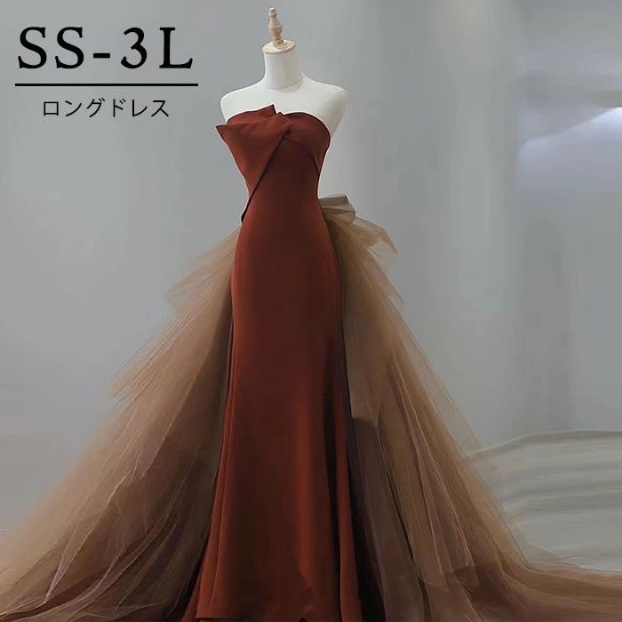 類似商品はこちら ＊.*꙳ドレス 大人 ピアノ 発表会 ロングドレス 演14,350円ドレス 大人 ピアノ 発表会 ロングドレス キ14,830円ドレス 大人 ピアノ 発表会 ロングドレス 花16,770円ドレス 大人 ピアノ 発表会 ロングドレス キ14,830円ドレス 大人 ピアノ 発表会 ロングドレス 大13,790円ドレス 大人 ピアノ 発表会 ロングドレス 大7,990円 セット内容&nbsp;✽.*꙳ ドレス「記載のないアクセサリー　小物等は付属しません」 大事なお知らせ&nbsp;.♔꙳&there4; #よくみて #コピーガード対策品 #TODOKANAI #サイズ違い #ABUNAI #やばい #コピー商品 ＃パクり ＃ニセモノ 素材&nbsp;✽.*꙳ ポリエステル カラー&nbsp;✽.*꙳ キャメル サイズ (cm)&nbsp;✽.*꙳ XS/バスト76　ウエスト60　ヒップ82　着丈（肩から）135S/バスト80　ウエスト63　ヒップ84　着丈（肩から）135M/バスト84　ウエスト67　ヒップ88　着丈（肩から）135L/バスト87　ウエスト70　ヒップ90　着丈（肩から）1352L（XL）/バスト90　ウエスト73　ヒップ93　着丈（肩から）1353L（2XL）/バスト93　ウエスト77　ヒップ96　着丈（肩から）135※こちらは編み上げタイプとなりますので、バスト部分2−3cm調節可能。※表記寸法と実寸値の多少の誤差はご容赦ください。 送料&nbsp;✽.*꙳ ★1点 880円(北海道・九州・沖縄・離島除く)商品を複数ご注文の場合の送料は、下記の表を参照してください。 ※SALE品など、他商品との同梱発送不可の商品と合わせてご購入の場合、送料の計算が異なりますのでご注意ください。 注意事項&nbsp;✽.*꙳ ●ページの閲覧環境によって、掲載写真と実際の商品の色合いが異なる場合があります。 ●モデルに小物を使う場合がございますが、商品に含まれませんので、セット内容をご確認ください。●製造過程・出荷過程の間に出来た細かなキズ・ヨゴレなどある場合がございます。細かい部分まで気になさる方は、ご購入をご遠慮ください。 ●商品の仕様は、製造元の都合により予告なく変更や突然の欠品等で商品手配の遅れや手配ができない場合がございます。 ●お届けした商品に不備がございましたら、お届け後5日以内にご連絡ください。早急に対応させていただきます。なお期日を過ぎた場合はお受け致しかねます。 ●土日祝祭日のご注文およびお問い合わせへの弊社からのご連絡は、翌営業日となります。 ●海外製品のため、詳細タグなし。 ●配送の関係上、ラッピング対応は受け付けておりません。 &nbsp;&nbsp;会社・学校・団体でご購入のお客様 発送の際、ご担当者様のお名前（フルネーム）が必要となります。 登録情報のお名前を、会社名や団体名のみでご登録されている場合、ご登録名をご担当者様のお名前にご変更していただくか、【備考欄】にフルネームでご記入願います。 【納品書や領収書につきまして】 当店では個人情報保護及び環境保全の為ペーパーレス化に取り組んでおりますので、お届けのお荷物に納品書（お買上明細書）は同封しておりません。ご了承くださいませ。 ご希望の場合、ご注文時【備考欄】にご記入願います。PDFファイルをメールにて添付いたします。 &nbsp;&nbsp;返品・交換・キャンセルについて サイズ間違い・イメージ違いなど、お客様都合によるキャンセルやご交換は原則として承っておりません。返品ルールに関しましては、リンク先ページをご覧の上、お気軽にお問い合わせください。 SIMILAR COLOR キャメル類似商品はこちら ＊.*꙳ドレス 大人 ピアノ 発表会 ロングドレス 演14,350円ドレス 大人 ピアノ 発表会 ロングドレス キ14,830円ドレス 大人 ピアノ 発表会 ロングドレス 花16,770円ドレス 大人 ピアノ 発表会 ロングドレス キ14,830円ドレス 大人 ピアノ 発表会 ロングドレス 大13,790円ドレス 大人 ピアノ 発表会 ロングドレス 大7,990円 セット内容&nbsp;✽.*꙳ ドレス「記載のないアクセサリー　小物等は付属しません」 大事なお知らせ&nbsp;.♔꙳&there4; #よくみて #コピーガード対策品 #TODOKANAI #サイズ違い #ABUNAI #やばい #コピー商品 ＃パクり ＃ニセモノ 素材&nbsp;✽.*꙳ ポリエステル カラー&nbsp;✽.*꙳ キャメル サイズ (cm)&nbsp;✽.*꙳ XS/バスト76　ウエスト60　ヒップ82　着丈（肩から）135S/バスト80　ウエスト63　ヒップ84　着丈（肩から）135M/バスト84　ウエスト67　ヒップ88　着丈（肩から）135L/バスト87　ウエスト70　ヒップ90　着丈（肩から）1352L（XL）/バスト90　ウエスト73　ヒップ93　着丈（肩から）1353L（2XL）/バスト93　ウエスト77　ヒップ96　着丈（肩から）135※こちらは編み上げタイプとなりますので、バスト部分2−3cm調節可能。※表記寸法と実寸値の多少の誤差はご容赦ください。 送料&nbsp;✽.*꙳ ★1点 880円(北海道・九州・沖縄・離島除く)商品を複数ご注文の場合の送料は、下記の表を参照してください。 ※SALE品など、他商品との同梱発送不可の商品と合わせてご購入の場合、送料の計算が異なりますのでご注意ください。 注意事項&nbsp;✽.*꙳ ●ページの閲覧環境によって、掲載写真と実際の商品の色合いが異なる場合があります。 ●モデルに小物を使う場合がございますが、商品に含まれませんので、セット内容をご確認ください。●製造過程・出荷過程の間に出来た細かなキズ・ヨゴレなどある場合がございます。細かい部分まで気になさる方は、ご購入をご遠慮ください。 ●商品の仕様は、製造元の都合により予告なく変更や突然の欠品等で商品手配の遅れや手配ができない場合がございます。 ●お届けした商品に不備がございましたら、お届け後5日以内にご連絡ください。早急に対応させていただきます。なお期日を過ぎた場合はお受け致しかねます。 ●土日祝祭日のご注文およびお問い合わせへの弊社からのご連絡は、翌営業日となります。 ●海外製品のため、詳細タグなし。 ●配送の関係上、ラッピング対応は受け付けておりません。 &nbsp;&nbsp;会社・学校・団体でご購入のお客様 発送の際、ご担当者様のお名前（フルネーム）が必要となります。 登録情報のお名前を、会社名や団体名のみでご登録されている場合、ご登録名をご担当者様のお名前にご変更していただくか、【備考欄】にフルネームでご記入願います。 【納品書や領収書につきまして】 当店では個人情報保護及び環境保全の為ペーパーレス化に取り組んでおりますので、お届けのお荷物に納品書（お買上明細書）は同封しておりません。ご了承くださいませ。 ご希望の場合、ご注文時【備考欄】にご記入願います。PDFファイルをメールにて添付いたします。 &nbsp;&nbsp;返品・交換・キャンセルについて サイズ間違い・イメージ違いなど、お客様都合によるキャンセルやご交換は原則として承っておりません。返品ルールに関しましては、リンク先ページをご覧の上、お気軽にお問い合わせください。 SIMILAR COLOR キャメル