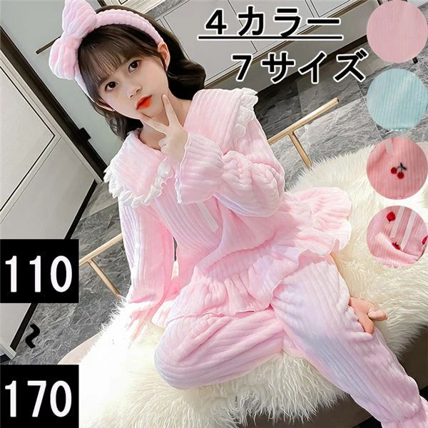 類似商品はこちら ＊.*꙳もこもこ パジャマ ルームウェア 上下セット 3,480円パジャマ もこもこ 女の子 冬 ルームウェア 2,920円キッズパジャマ もこもこ パジャマ ルームウェ3,520円ルームウェア キッズパジャマ 子供パジャマ も3,480円ルームウェア キッズパジャマ 子供パジャマ も2,920円キッズパジャマ パジャマ ルームウェア 上下セ4,880円 セット内容&nbsp;✽.*꙳ 上着/パンツ「記載のないアクセサリー、小物等は付属しません」 大事なお知らせ&nbsp;✽.*꙳ #よくみて #コピーガード対策品 #TODOKANAI #サイズ違い #ABUNAI #やばい #コピー商品 ＃パクり ＃ニセモノ 素材&nbsp;✽.*꙳ フランネル/ポリエステルなど カラー&nbsp;✽.*꙳ ピンク/ピンク（イチゴ柄）/ピンク（さくらんぼ柄）/ブルー サイズ (cm)&nbsp;✽.*꙳ 110/バスト74　裄丈45　着丈44　パンツ丈61 120/バスト82　裄丈47　着丈48　パンツ丈66 130/バスト84　裄丈47　着丈50　パンツ丈72 140/バスト88　裄丈47　着丈52　パンツ丈76 150/バスト96　裄丈50　着丈56　パンツ丈82 160/バスト98　裄丈50　着丈60　パンツ丈88 170/バスト100　裄丈52　着丈62　パンツ丈92※表記寸法と実寸値の多少の誤差はご容赦ください 送料&nbsp;✽.*꙳ ★1点 880円(北海道・九州・沖縄・離島除く)商品を複数ご注文の場合の送料は、下記の表を参照してください。 ※SALE品など、他商品との同梱発送不可の商品と合わせてご購入の場合、送料の計算が異なりますのでご注意ください。 注意事項&nbsp;✽.*꙳ ●ページの閲覧環境によって、掲載写真と実際の商品の色合いが異なる場合があります。 ●モデルに小物を使う場合がございますが、商品に含まれませんので、セット内容をご確認ください。 ●製造過程・出荷過程の間に出来た細かなキズ・ヨゴレなどある場合がございます。細かい部分まで気になさる方は、ご購入をご遠慮ください。 ●商品の仕様は、製造元の都合により予告なく変更や突然の欠品等で商品手配の遅れや手配ができない場合がございます。 ●お届けした商品に不備がございましたら、お届け後5日以内にご連絡ください。早急に対応させていただきます。なお期日を過ぎた場合はお受け致しかねます。 ●土日祝祭日のご注文およびお問い合わせへの弊社からのご連絡は、翌営業日となります。 ●海外製品のため、詳細タグなし。 ●配送の関係上、ラッピング対応は受け付けておりません。 &nbsp;&nbsp;会社・学校・団体でご購入のお客様 発送の際、ご担当者様のお名前（フルネーム）が必要となります。 登録情報のお名前を、会社名や団体名のみでご登録されている場合、ご登録名をご担当者様のお名前にご変更していただくか、【備考欄】にフルネームでご記入願います。 【納品書や領収書につきまして】 当店では個人情報保護及び環境保全の為ペーパーレス化に取り組んでおりますので、お届けのお荷物に納品書（お買上明細書）は同封しておりません。ご了承くださいませ。 ご希望の場合、ご注文時【備考欄】にご記入願います。PDFファイルをメールにて添付いたします。 &nbsp;&nbsp;返品・交換・キャンセルについて サイズ間違い・イメージ違いなど、お客様都合によるキャンセルやご交換は原則として承っておりません。返品ルールに関しましては、リンク先ページをご覧の上、お気軽にお問い合わせください。 SIMILAR COLOR ピンク ピンク（イチゴ柄） ピンク（さくらんぼ柄） ブルー 青類似商品はこちら ＊.*꙳もこもこ パジャマ ルームウェア 上下セット 3,480円パジャマ もこもこ 女の子 冬 ルームウェア 2,920円キッズパジャマ もこもこ パジャマ ルームウェ3,520円ルームウェア キッズパジャマ 子供パジャマ も3,480円ルームウェア キッズパジャマ 子供パジャマ も2,920円キッズパジャマ パジャマ ルームウェア 上下セ4,880円 セット内容&nbsp;✽.*꙳ 上着/パンツ「記載のないアクセサリー、小物等は付属しません」 大事なお知らせ&nbsp;✽.*꙳ #よくみて #コピーガード対策品 #TODOKANAI #サイズ違い #ABUNAI #やばい #コピー商品 ＃パクり ＃ニセモノ 素材&nbsp;✽.*꙳ フランネル/ポリエステルなど カラー&nbsp;✽.*꙳ ピンク/ピンク（イチゴ柄）/ピンク（さくらんぼ柄）/ブルー サイズ (cm)&nbsp;✽.*꙳ 110/バスト74　裄丈45　着丈44　パンツ丈61 120/バスト82　裄丈47　着丈48　パンツ丈66 130/バスト84　裄丈47　着丈50　パンツ丈72 140/バスト88　裄丈47　着丈52　パンツ丈76 150/バスト96　裄丈50　着丈56　パンツ丈82 160/バスト98　裄丈50　着丈60　パンツ丈88 170/バスト100　裄丈52　着丈62　パンツ丈92※表記寸法と実寸値の多少の誤差はご容赦ください 送料&nbsp;✽.*꙳ ★1点 880円(北海道・九州・沖縄・離島除く)商品を複数ご注文の場合の送料は、下記の表を参照してください。 ※SALE品など、他商品との同梱発送不可の商品と合わせてご購入の場合、送料の計算が異なりますのでご注意ください。 注意事項&nbsp;✽.*꙳ ●ページの閲覧環境によって、掲載写真と実際の商品の色合いが異なる場合があります。 ●モデルに小物を使う場合がございますが、商品に含まれませんので、セット内容をご確認ください。 ●製造過程・出荷過程の間に出来た細かなキズ・ヨゴレなどある場合がございます。細かい部分まで気になさる方は、ご購入をご遠慮ください。 ●商品の仕様は、製造元の都合により予告なく変更や突然の欠品等で商品手配の遅れや手配ができない場合がございます。 ●お届けした商品に不備がございましたら、お届け後5日以内にご連絡ください。早急に対応させていただきます。なお期日を過ぎた場合はお受け致しかねます。 ●土日祝祭日のご注文およびお問い合わせへの弊社からのご連絡は、翌営業日となります。 ●海外製品のため、詳細タグなし。 ●配送の関係上、ラッピング対応は受け付けておりません。 &nbsp;&nbsp;会社・学校・団体でご購入のお客様 発送の際、ご担当者様のお名前（フルネーム）が必要となります。 登録情報のお名前を、会社名や団体名のみでご登録されている場合、ご登録名をご担当者様のお名前にご変更していただくか、【備考欄】にフルネームでご記入願います。 【納品書や領収書につきまして】 当店では個人情報保護及び環境保全の為ペーパーレス化に取り組んでおりますので、お届けのお荷物に納品書（お買上明細書）は同封しておりません。ご了承くださいませ。 ご希望の場合、ご注文時【備考欄】にご記入願います。PDFファイルをメールにて添付いたします。 &nbsp;&nbsp;返品・交換・キャンセルについて サイズ間違い・イメージ違いなど、お客様都合によるキャンセルやご交換は原則として承っておりません。返品ルールに関しましては、リンク先ページをご覧の上、お気軽にお問い合わせください。 SIMILAR COLOR ピンク ピンク（イチゴ柄） ピンク（さくらんぼ柄） ブルー 青