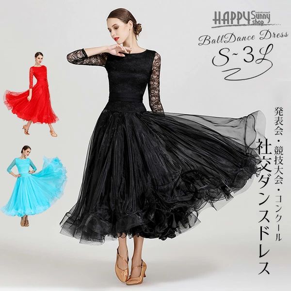 類似商品はこちら ＊.*꙳社交ダンスドレス レディース モダンドレス ス8,630円社交ダンスドレス レディース スタンダード モ9,150円社交ダンスドレス モダンドレス 黒 ブラック 12,980円2点セット 社交ダンスドレス モダンドレス 黒9,980円社交ダンスドレス モダンドレス パープル 社交26,580円社交ダンスドレス モダンドレス 黒 赤 ブラッ13,980円 セット内容&nbsp;✽.*꙳ ドレス※ドレスにはスナップボタン式インナーパンツがついております。「記載のないアクセサリー、小物等は付属しません」 大事なお知らせ&nbsp;✽.*꙳ #よくみて #コピーガード対策品 #TODOKANAI #サイズ違い #ABUNAI #やばい #コピー商品 ＃パクり ＃ニセモノ 素材&nbsp;✽.*꙳ レース/紗 カラー&nbsp;✽.*꙳ レッド/ブラック/ブルー サイズ（cm）&nbsp;✽.*꙳ S/バスト76 ウエスト60 ヒップ80 総長125〜130M/バスト78 ウエスト64 ヒップ82 総長125〜130L/バスト80 ウエスト68 ヒップ84 総長125〜130XL/バスト82 ウエスト74 ヒップ86 総長125〜1302XL/バスト84 ウエスト76 ヒップ88 総長125〜130 ※表記寸法と実寸値の多少の誤差はご容赦ください 送料&nbsp;✽.*꙳ ★1点 880円(北海道・九州・沖縄・離島除く)商品を複数ご注文の場合の送料は、下記の表を参照してください。 ※SALE品など、他商品との同梱発送不可の商品と合わせてご購入の場合、送料の計算が異なりますのでご注意ください。 注意事項&nbsp;✽.*꙳ ●ページの閲覧環境によって、掲載写真と実際の商品の色合いが異なる場合があります。 ●モデルに小物を使う場合がございますが、商品に含まれませんので、セット内容をご確認ください。 ●製造過程・出荷過程の間に出来た細かなキズ・ヨゴレなどある場合がございます。細かい部分まで気になさる方は、ご購入をご遠慮ください。 ●商品の仕様は、製造元の都合により予告なく変更や突然の欠品等で商品手配の遅れや手配ができない場合がございます。 ●お届けした商品に不備がございましたら、お届け後5日以内にご連絡ください。早急に対応させていただきます。なお期日を過ぎた場合はお受け致しかねます。 ●土日祝祭日のご注文およびお問い合わせへの弊社からのご連絡は、翌営業日となります。 ●海外製品のため、詳細タグなし。 ●配送の関係上、ラッピング対応は受け付けておりません。 【納品書や領収書につきまして】 当店では個人情報保護及び環境保全の為ペーパーレス化に取り組んでおりますので、お届けのお荷物に納品書（お買上明細書）は同封しておりません。ご了承くださいませ。 ご希望の場合、ご注文時【備考欄】にご記入願います。PDFファイルをメールにて添付いたします。 &emsp;返品・交換・キャンセルについて サイズ間違い・イメージ違いなど、お客様都合によるキャンセルやご交換は原則として承っておりません。返品ルールに関しましては、リンク先ページをご覧の上、お気軽にお問い合わせください。類似商品はこちら ＊.*꙳社交ダンスドレス レディース モダンドレス ス8,630円社交ダンスドレス レディース スタンダード モ9,150円社交ダンスドレス モダンドレス 黒 ブラック 12,980円2点セット 社交ダンスドレス モダンドレス 黒9,980円社交ダンスドレス モダンドレス パープル 社交26,580円社交ダンスドレス モダンドレス 黒 赤 ブラッ13,980円 セット内容&nbsp;✽.*꙳ ドレス※ドレスにはスナップボタン式インナーパンツがついております。「記載のないアクセサリー、小物等は付属しません」 大事なお知らせ&nbsp;✽.*꙳ #よくみて #コピーガード対策品 #TODOKANAI #サイズ違い #ABUNAI #やばい #コピー商品 ＃パクり ＃ニセモノ 素材&nbsp;✽.*꙳ レース/紗 カラー&nbsp;✽.*꙳ レッド/ブラック/ブルー サイズ（cm）&nbsp;✽.*꙳ S/バスト76 ウエスト60 ヒップ80 総長125〜130M/バスト78 ウエスト64 ヒップ82 総長125〜130L/バスト80 ウエスト68 ヒップ84 総長125〜130XL/バスト82 ウエスト74 ヒップ86 総長125〜1302XL/バスト84 ウエスト76 ヒップ88 総長125〜130 ※表記寸法と実寸値の多少の誤差はご容赦ください 送料&nbsp;✽.*꙳ ★1点 880円(北海道・九州・沖縄・離島除く)商品を複数ご注文の場合の送料は、下記の表を参照してください。 ※SALE品など、他商品との同梱発送不可の商品と合わせてご購入の場合、送料の計算が異なりますのでご注意ください。 注意事項&nbsp;✽.*꙳ ●ページの閲覧環境によって、掲載写真と実際の商品の色合いが異なる場合があります。 ●モデルに小物を使う場合がございますが、商品に含まれませんので、セット内容をご確認ください。 ●製造過程・出荷過程の間に出来た細かなキズ・ヨゴレなどある場合がございます。細かい部分まで気になさる方は、ご購入をご遠慮ください。 ●商品の仕様は、製造元の都合により予告なく変更や突然の欠品等で商品手配の遅れや手配ができない場合がございます。 ●お届けした商品に不備がございましたら、お届け後5日以内にご連絡ください。早急に対応させていただきます。なお期日を過ぎた場合はお受け致しかねます。 ●土日祝祭日のご注文およびお問い合わせへの弊社からのご連絡は、翌営業日となります。 ●海外製品のため、詳細タグなし。 ●配送の関係上、ラッピング対応は受け付けておりません。 【納品書や領収書につきまして】 当店では個人情報保護及び環境保全の為ペーパーレス化に取り組んでおりますので、お届けのお荷物に納品書（お買上明細書）は同封しておりません。ご了承くださいませ。 ご希望の場合、ご注文時【備考欄】にご記入願います。PDFファイルをメールにて添付いたします。 &emsp;返品・交換・キャンセルについて サイズ間違い・イメージ違いなど、お客様都合によるキャンセルやご交換は原則として承っておりません。返品ルールに関しましては、リンク先ページをご覧の上、お気軽にお問い合わせください。
