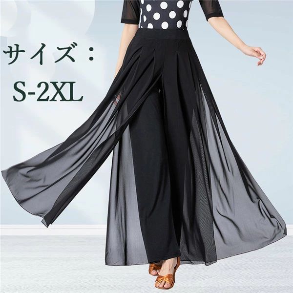 類似商品はこちら ＊.*꙳長パンツ ダンス用 ズボン ダンスウェア 女性8,680円長パンツ ダンス用 ズボン ダンスウェア 女性8,680円長パンツ ダンス用 ズボン ダンスウェア 女性9,980円長パンツ ダンス用 ズボン ダンスウェア 女性7,670円ダンス用 ズボン ダンスウェア 女性用 ゴムウ4,260円ダンス パンツ 長パンツ ダンス用 ズボン 黒6,680円 セット内容&nbsp;✽.*꙳ ズボン「記載のないアクセサリー、小物等は付属しません」 大事なお知らせ&nbsp;✽.*꙳ #よくみて #コピーガード対策品 #TODOKANAI #サイズ違い #ABUNAI #やばい #コピー商品 ＃パクり ＃ニセモノ 素材&nbsp;✽.*꙳ ポリエステルなど カラー&nbsp;✽.*꙳ ブラック サイズ (cm)&nbsp;✽.*꙳ S/ウエスト58　ズボン丈96M/ウエスト62　ズボン丈97L/ウエスト66　ズボン丈98XL/ウエスト70　ズボン丈992XL/ウエスト74　ズボン丈100身長：168cm　体重：49kg　着用サイズS※表記寸法と実寸値の多少の誤差はご容赦ください 送料&nbsp;✽.*꙳ ★1点 880円(北海道・九州・沖縄・離島除く)商品を複数ご注文の場合の送料は、下記の表を参照してください。 ※SALE品など、他商品との同梱発送不可の商品と合わせてご購入の場合、送料の計算が異なりますのでご注意ください。 注意事項&nbsp;✽.*꙳ ●ページの閲覧環境によって、掲載写真と実際の商品の色合いが異なる場合があります。 ●モデルに小物を使う場合がございますが、商品に含まれませんので、セット内容をご確認ください。 ●製造過程・出荷過程の間に出来た細かなキズ・ヨゴレなどある場合がございます。細かい部分まで気になさる方は、ご購入をご遠慮ください。 ●商品の仕様は、製造元の都合により予告なく変更や突然の欠品等で商品手配の遅れや手配ができない場合がございます。 ●お届けした商品に不備がございましたら、お届け後5日以内にご連絡ください。早急に対応させていただきます。なお期日を過ぎた場合はお受け致しかねます。 ●土日祝祭日のご注文およびお問い合わせへの弊社からのご連絡は、翌営業日となります。 ●海外製品のため、詳細タグなし。 ●配送の関係上、ラッピング対応は受け付けておりません。 &nbsp;&nbsp;会社・学校・団体でご購入のお客様 発送の際、ご担当者様のお名前（フルネーム）が必要となります。 登録情報のお名前を、会社名や団体名のみでご登録されている場合、ご登録名をご担当者様のお名前にご変更していただくか、【備考欄】にフルネームでご記入願います。 【納品書や領収書につきまして】 当店では個人情報保護及び環境保全の為ペーパーレス化に取り組んでおりますので、お届けのお荷物に納品書（お買上明細書）は同封しておりません。ご了承くださいませ。 ご希望の場合、ご注文時【備考欄】にご記入願います。PDFファイルをメールにて添付いたします。 &nbsp;&nbsp;返品・交換・キャンセルについて サイズ間違い・イメージ違いなど、お客様都合によるキャンセルやご交換は原則として承っておりません。返品ルールに関しましては、リンク先ページをご覧の上、お気軽にお問い合わせください。 SIMILAR COLOR ブラック 黒類似商品はこちら ＊.*꙳長パンツ ダンス用 ズボン ダンスウェア 女性8,680円長パンツ ダンス用 ズボン ダンスウェア 女性8,680円長パンツ ダンス用 ズボン ダンスウェア 女性9,980円長パンツ ダンス用 ズボン ダンスウェア 女性7,670円ダンス用 ズボン ダンスウェア 女性用 ゴムウ4,260円ダンス パンツ 長パンツ ダンス用 ズボン 黒6,680円 セット内容&nbsp;✽.*꙳ ズボン「記載のないアクセサリー、小物等は付属しません」 大事なお知らせ&nbsp;✽.*꙳ #よくみて #コピーガード対策品 #TODOKANAI #サイズ違い #ABUNAI #やばい #コピー商品 ＃パクり ＃ニセモノ 素材&nbsp;✽.*꙳ ポリエステルなど カラー&nbsp;✽.*꙳ ブラック サイズ (cm)&nbsp;✽.*꙳ S/ウエスト58　ズボン丈96M/ウエスト62　ズボン丈97L/ウエスト66　ズボン丈98XL/ウエスト70　ズボン丈992XL/ウエスト74　ズボン丈100身長：168cm　体重：49kg　着用サイズS※表記寸法と実寸値の多少の誤差はご容赦ください 送料&nbsp;✽.*꙳ ★1点 880円(北海道・九州・沖縄・離島除く)商品を複数ご注文の場合の送料は、下記の表を参照してください。 ※SALE品など、他商品との同梱発送不可の商品と合わせてご購入の場合、送料の計算が異なりますのでご注意ください。 注意事項&nbsp;✽.*꙳ ●ページの閲覧環境によって、掲載写真と実際の商品の色合いが異なる場合があります。 ●モデルに小物を使う場合がございますが、商品に含まれませんので、セット内容をご確認ください。 ●製造過程・出荷過程の間に出来た細かなキズ・ヨゴレなどある場合がございます。細かい部分まで気になさる方は、ご購入をご遠慮ください。 ●商品の仕様は、製造元の都合により予告なく変更や突然の欠品等で商品手配の遅れや手配ができない場合がございます。 ●お届けした商品に不備がございましたら、お届け後5日以内にご連絡ください。早急に対応させていただきます。なお期日を過ぎた場合はお受け致しかねます。 ●土日祝祭日のご注文およびお問い合わせへの弊社からのご連絡は、翌営業日となります。 ●海外製品のため、詳細タグなし。 ●配送の関係上、ラッピング対応は受け付けておりません。 &nbsp;&nbsp;会社・学校・団体でご購入のお客様 発送の際、ご担当者様のお名前（フルネーム）が必要となります。 登録情報のお名前を、会社名や団体名のみでご登録されている場合、ご登録名をご担当者様のお名前にご変更していただくか、【備考欄】にフルネームでご記入願います。 【納品書や領収書につきまして】 当店では個人情報保護及び環境保全の為ペーパーレス化に取り組んでおりますので、お届けのお荷物に納品書（お買上明細書）は同封しておりません。ご了承くださいませ。 ご希望の場合、ご注文時【備考欄】にご記入願います。PDFファイルをメールにて添付いたします。 &nbsp;&nbsp;返品・交換・キャンセルについて サイズ間違い・イメージ違いなど、お客様都合によるキャンセルやご交換は原則として承っておりません。返品ルールに関しましては、リンク先ページをご覧の上、お気軽にお問い合わせください。 SIMILAR COLOR ブラック 黒