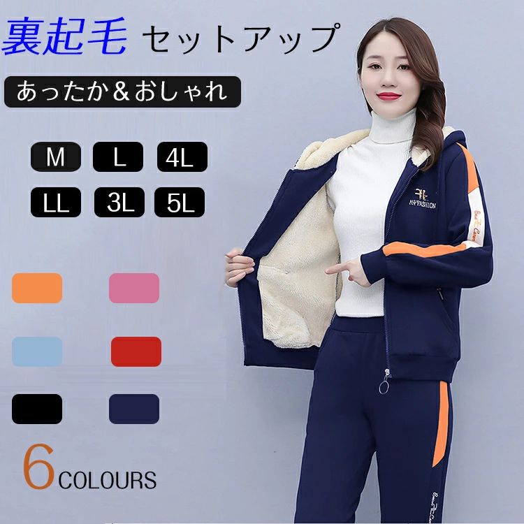楽天市場】ニコちゃん セットアップ（スポーツ・アウトドア）の通販
