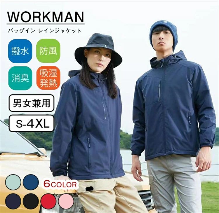商品詳細情報 商品説明オールシーズン今話題のアノラックパーカーSNSなどで話題沸騰中！100%だから火に強い・防汚加工でアウトドアにおすすめ大容量のポケット 商品詳細※【カラー】グリーン、カーキ、イエロー、レッド、ブラック、ピンク※【サイズ】商品ページのサイズ表通りに※【素材】ポリエステル100％納期ご入金確認（決済）後、3-5営業日の発送準備期間を頂き、更に発送からお届けまで2・3ぐらいが掛かります。お急ぎの方はご了承ください。 (天候や交 通事情等の都合により配送期間は前後いたします。予めご承知下さいませ)システムで在庫調整を行っておりますが、ご注文、入金のタイミングにより在庫数更新が間に合わず、ご注文頂いた商品が欠品となる場合もございます。欠品となった場合は、その旨をメールにてご連絡させて頂きます。 メールアドレス：z98p2b@bma.biglobe.ne.jp御了承頂いたことPC環境、光の具合により、色や素材のイメージが写真と若干異なる場合がございます。万が一、初期不良であった場合、購入後30日以内でのメーカー保証制度がございます。 安心してお試し下さい。なお、未使用品に限ります。一度、ご使用になられた商品。商品の箱などを紛失、破棄された商品、お客様が汚損、破損された商品。お届けしてから30日以上経過したもの。以上をご了承のうえ、ご注文頂きますようお願い申し上げます。何かご不明な点、ご要望などございましたらメールにてお気軽にお問い合わせ下さいませ。返品、交換などについて万が一不良、破損、違う商品などがございましたら、商品到着後30日以内にメールにてご連絡くださいますようお願いいたします。日曜、祝祭日の注文案内メール、ご質問、お問い合わせにつきましては、弊社からのご連絡は、平日営業時間内及び休日明けになります。ご了承ください。
