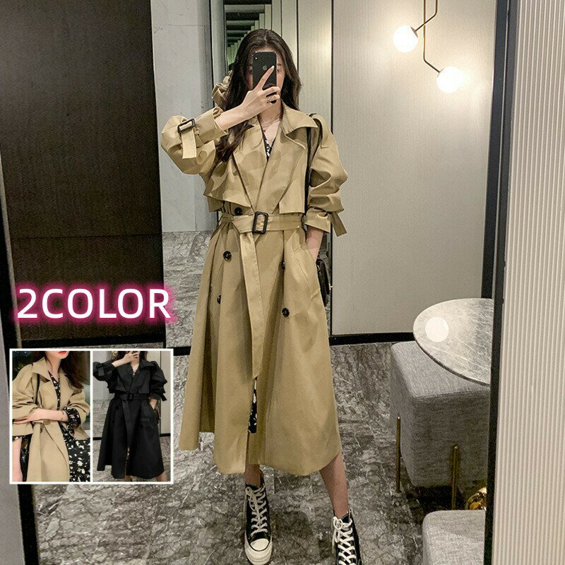 メーカー希望小売価格はメーカーカタログに基づいて掲載しています商品情報特徴☆20代・30代・40代・50代の幅広い年代を対象としたレディーストレンチコート。パリっとしたトレンチコートよりも体のラインに沿うので ラインが綺麗に見えて、手軽に細見せOK。☆秋から春にかけて長く着られる、ロング丈のトレンチコートです。 通勤やフォーマルなど幅広いシーンで着られます。ブラウスとスカートでフェミニンな印象で着こなしたり、デニムアイテムと合わせてカジュアルに着こなしたり、様々な使い方が楽しめます☆きちんと裏地付きなので、まだ寒いときでも大丈夫。春秋で活躍するベーシックカラー展開です；良い保温性と防風性は春秋に着用するライトコートのポジションとして、活躍必至の1枚です。カジュアルになり過ぎない洗練デザインとボトムスを選ばないジャスト丈の設定がポイントです！☆花粉ガード・UVカットなので小雨の日にも負けないフルシーズン着まわせる丈夫なトレンチコートが誕生しました。キレイがキープできるのでお手入れが簡単なのが嬉しいポイントです。花粉のつきにくい生地で、ご家庭でのお洗濯も可能。素材構成40％コットン、60％ボリエステル場合普段使いはもちろん、通勤や通学、ショッピングやおでかけ、デートや記念日、女子会やお呼ばれ、旅行や観光、オフィス、イベントや学校行事など様々な場面でお使いいただけます！落ち着いたデザインなので、10代、20代、30代、40代、50代、60代と多くの方に愛用していただけます◎注意事項ご利用のモニターによって、実物と異なる色に表示される場合がございます。製造時期によりデザインや仕様に若干の変更がある場合がございます。ご了承ください。撮影用のアクセサリーは付属しておりません。当商品は機械による生産の過程上、どうしても「生地を織る際の糸の継ぎ目」や多少の「ほつれ」などが生じている場合がございますが、品質上の問題ではございません。発送上の状態によって商品がシワになる場合がございます。予めご了承くださいませ。最初には商品は少し匂いがございますが、1-2日通気が良いところに置いてください。領収書について当店には領収書の同梱・別途発行をしておりません。商品に同梱されます「お買い上げ明細書」もしくは「決済時の控え・利用明細書等」をもって領収書に代えさせて頂きますようお願い申し上げます。安心サービス万が一お届けした商品に不具合など御座いましたらご連絡ください。弊社にご連絡いただければ迅速に対応いたします。ご購買をご安心ください。【期間限定！クーポン利用で50％OFF】トレンチコート レディース スプリングコート コートレディース 春秋アウター ロング丈 裏付き 無地 カジュアル 通勤 通学 エレガント入学式 入園式 卒業式 二次会 お呼ばれ 20代 30代 40代 50代 ベルト付き トレンチコート レディース　スプリングコート コートレディース 春秋アウター ロング丈 裏付き" メーカー希望小売価格はメーカーカタログに基づいて掲載しています商品情報特徴☆20代・30代・40代・50代の幅広い年代を対象としたレディーストレンチコート。パリっとしたトレンチコートよりも体のラインに沿うので ラインが綺麗に見えて、手軽に細見せOK。☆秋から春にかけて長く着られる、ロング丈のトレンチコートです。 通勤やフォーマルなど幅広いシーンで着られます。ブラウスとスカートでフェミニンな印象で着こなしたり、デニムアイテムと合わせてカジュアルに着こなしたり、様々な使い方が楽しめます☆きちんと裏地付きなので、まだ寒いときでも大丈夫。春秋で活躍するベーシックカラー展開です；良い保温性と防風性は春秋に着用するライトコートのポジションとして、活躍必至の1枚です。カジュアルになり過ぎない洗練デザインとボトムスを選ばないジャスト丈の設定がポイントです！☆花粉ガード・UVカットなので小雨の日にも負けないフルシーズン着まわせる丈夫なトレンチコートが誕生しました。キレイがキープできるのでお手入れが簡単なのが嬉しいポイントです。花粉のつきにくい生地で、ご家庭でのお洗濯も可能。素材構成40％コットン、60％ボリエステル場合普段使いはもちろん、通勤や通学、ショッピングやおでかけ、デートや記念日、女子会やお呼ばれ、旅行や観光、オフィス、イベントや学校行事など様々な場面でお使いいただけます！落ち着いたデザインなので、10代、20代、30代、40代、50代、60代と多くの方に愛用していただけます◎注意事項ご利用のモニターによって、実物と異なる色に表示される場合がございます。製造時期によりデザインや仕様に若干の変更がある場合がございます。ご了承ください。撮影用のアクセサリーは付属しておりません。当商品は機械による生産の過程上、どうしても「生地を織る際の糸の継ぎ目」や多少の「ほつれ」などが生じている場合がございますが、品質上の問題ではございません。発送上の状態によって商品がシワになる場合がございます。予めご了承くださいませ。最初には商品は少し匂いがございますが、1-2日通気が良いところに置いてください。領収書について当店には領収書の同梱・別途発行をしておりません。商品に同梱されます「お買い上げ明細書」もしくは「決済時の控え・利用明細書等」をもって領収書に代えさせて頂きますようお願い申し上げます。安心サービス万が一お届けした商品に不具合など御座いましたらご連絡ください。弊社にご連絡いただければ迅速に対応いたします。ご購買をご安心ください。【期間限定！クーポン利用で50％OFF】トレンチコート レディース スプリングコート コートレディース 春秋アウター ロング丈 裏付き 無地 カジュアル 通勤 通学 エレガント入学式 入園式 卒業式 二次会 お呼ばれ 20代 30代 40代 50代 ベルト付き トレンチコート レディース　スプリングコート コートレディース 春秋アウター ロング丈 裏付き
