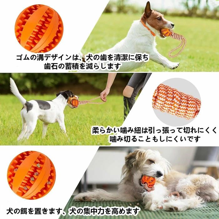 フィール08の犬 3個パック ロープ おもちゃ 噛む 犬 犬 おもちゃ 人気 おもちゃ おやつボール 噛む ストレス解消 犬ロープおもちゃ 清潔 丈夫 耐久性 耐久 歯磨き 丈夫 水洗いOK 歯磨き 知育玩具 噛む ペットトイ ペットおもちゃ 小型犬 猫 玩具 送料無料 中型犬 大型犬｜アングル3