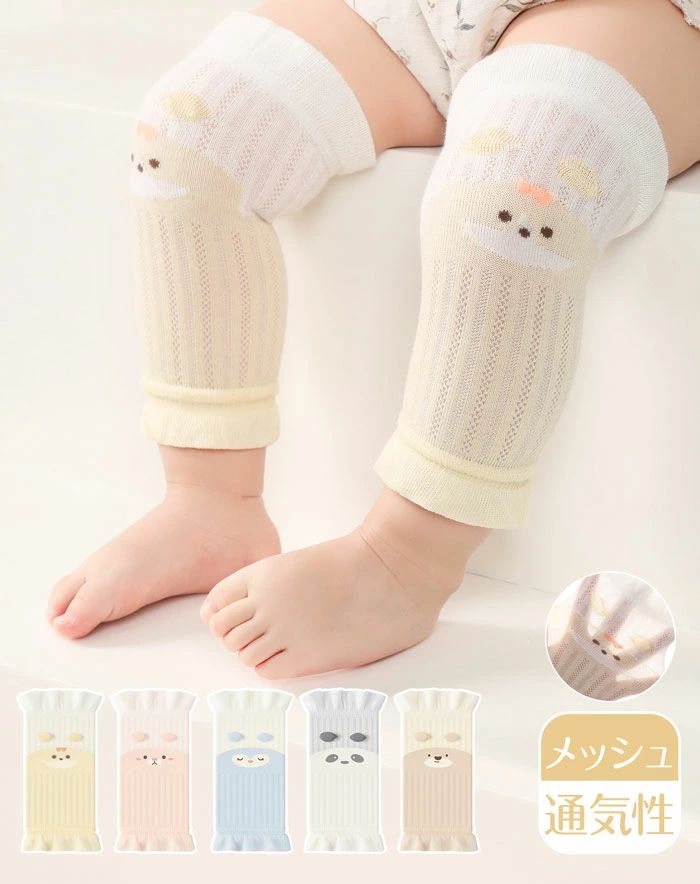 フィール08の夏 「3足組み」ベビーレッグウォーマー夏用 レッグウォーマー 赤ちゃん レッグウォーマー 夏用 夏 赤ちゃん 綿 薄手 赤ちゃん レッグウォーマー レッグウォーマー uvカット レッグウォーマー 赤ちゃん 新生児 男の子 綿 可愛い ニーパッド 女の子 ハイハイ 膝当て 出産祝い｜アングル2