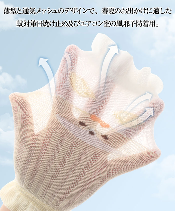 フィール08の夏 「3足組み」ベビーレッグウォーマー夏用 レッグウォーマー 赤ちゃん レッグウォーマー 夏用 夏 赤ちゃん 綿 薄手 赤ちゃん レッグウォーマー レッグウォーマー uvカット レッグウォーマー 赤ちゃん 新生児 男の子 綿 可愛い ニーパッド 女の子 ハイハイ 膝当て 出産祝い｜アングル3