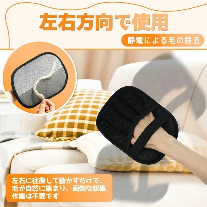 猫の毛除去手袋 ペット用静電気除去手袋 グルーミンググローブ 【しっかりした5本...
