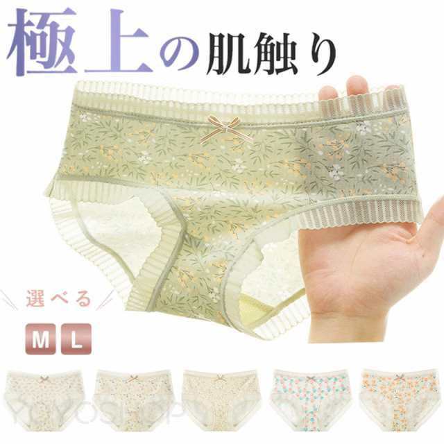 商品詳細 カラー:/A01/A02/A03/A04/A05/A06 サイズ:/M/L --------- ■商品説明 シンプルなデザインがセクシーさを絶妙に表現できます！ 彼にも見てほしい魅力たっぷりのショーツ 肌に優しい上質な素材！ 通気性と美尻効果も抜群です。 --------- ■商品仕様 ◆素材:ポリエステル、その他 --------- ■ご注意 ●生産の関係により写真と色、柄が若干異なる場合があります。 ●生産時期によりサイズ表にご案内の数字に誤差があります。また商品毎に個体差がございます。ご了承お願いいたします。 --------- ■キーワード ショーツ レディース 無地 下着 パンツ インナー シームレス サニタリー 女性用 シンプル カジュアル ノーマル おしゃれ 美シルエット リラックス コンフォート 通気性 ゆったり 抗菌 大きいサイズ 母の日 プレゼント 肌着 春夏 セクシー 美尻 温活 快適 薄手 ズレにくい 蒸れず 清潔感 動きやすい 優しい肌触り 伸縮性 ファション エレガント 上品 高級感 エレガント ショーツ レディース 花柄 下着 パンツ インナー シームレス サニタリー シンプル カジュアル ノーマル おしゃれ 誕生日 ギフ