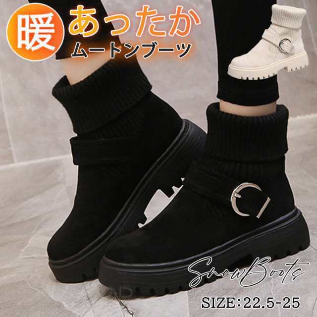 メーカー希望小売価格はメーカーカタログに基づいて掲載しています商品詳細 カラー:/オフホワイト/ブラック サイズ:/22.5/23/23.5/24/24.5/25 --------- ■商品説明 全体がボアに包まれてふかふかな履き心地と保温性あります。 厚底で安定感抜群、歩きやすいのが嬉しいポイントで、お出掛けが楽しくなること間違いなし。 上品な質感はどんなボトムスとも相性抜群。どんなスタイルにも合うから毎日履きたくなります！ --------- ■商品仕様 ◆素材:ポリエステル、ゴム、その他 --------- ■ご注意 ●生産の関係により写真と色、柄が若干異なる場合があります。 ●生産時期によりサイズ表にご案内の数字に誤差があります。また商品毎に個体差がございます。ご了承お願いいたします。 --------- ■キーワード ムートンブーツ レディース 裏起毛 ショートブーツ ボアシューズ スノーブーツ 防寒 保温 暖かい カジュアル 履きやすい おしゃれ アウトドア 秋冬 雪の日 歩きやすい 厚底 誕生日 スキー ハイキング 滑り止め 登山 キャンプ トレンド ファッション ムートンブーツ レディース 裏起毛 ショートブーツ ボアシューズ シンプル スノーブーツ カジュアル 防寒 保温 カジュアル 歩きメーカー希望小売価格はメーカーカタログに基づいて掲載しています商品詳細 カラー:/オフホワイト/ブラック サイズ:/22.5/23/23.5/24/24.5/25 --------- ■商品説明 全体がボアに包まれてふかふかな履き心地と保温性あります。 厚底で安定感抜群、歩きやすいのが嬉しいポイントで、お出掛けが楽しくなること間違いなし。 上品な質感はどんなボトムスとも相性抜群。どんなスタイルにも合うから毎日履きたくなります！ --------- ■商品仕様 ◆素材:ポリエステル、ゴム、その他 --------- ■ご注意 ●生産の関係により写真と色、柄が若干異なる場合があります。 ●生産時期によりサイズ表にご案内の数字に誤差があります。また商品毎に個体差がございます。ご了承お願いいたします。 --------- ■キーワード ムートンブーツ レディース 裏起毛 ショートブーツ ボアシューズ スノーブーツ 防寒 保温 暖かい カジュアル 履きやすい おしゃれ アウトドア 秋冬 雪の日 歩きやすい 厚底 誕生日 スキー ハイキング 滑り止め 登山 キャンプ トレンド ファッション ムートンブーツ レディース 裏起毛 ショートブーツ ボアシューズ シンプル スノーブーツ カジュアル 防寒 保温 カジュアル 歩き