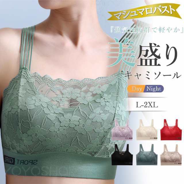 メーカー希望小売価格はメーカーカタログに基づいて掲載しています商品詳細 カラー:/ホワイト/ブラック/レッド/カーキ/グリーン/ライトパープル サイズ:/M/L/XL --------- ■商品説明 夏場は見せるブラとしてインナーでも大活躍！美バスト! 激しい動きでもずれ落ちない！ 重ね着やコーディネートのアクセントにもなるオシャレなバックデザイン。 通気性効果も高く、汗を素早く発散させます。 --------- ■商品仕様 ◆素材:ポリエステル、その他 --------- ■ご注意 ●生産の関係により写真と色、柄が若干異なる場合があります。 ●生産時期によりサイズ表にご案内の数字に誤差があります。また商品毎に個体差がございます。ご了承お願いいたします。 --------- ■キーワード スポーツブラ レディース ブラジャー きれいめ ナイトブラ ノンワイヤー 揺れない シンプル 無地 カジュアル スポーツ ヨガ ランニング おしゃれ アウトドア トレーニング ジム 速乾 通気性 薄手 インナー ノースリーブ 美バスト 快適 リラックス コンフォート コーデ 涼しい ファション シームレス 母の日 プレゼント スポーツブラ レディース ブラジャー レース ナイトブラ ノンワイヤー 揺れない 無地 カップ付き カジュアル スポーメーカー希望小売価格はメーカーカタログに基づいて掲載しています商品詳細 カラー:/ホワイト/ブラック/レッド/カーキ/グリーン/ライトパープル サイズ:/M/L/XL --------- ■商品説明 夏場は見せるブラとしてインナーでも大活躍！美バスト! 激しい動きでもずれ落ちない！ 重ね着やコーディネートのアクセントにもなるオシャレなバックデザイン。 通気性効果も高く、汗を素早く発散させます。 --------- ■商品仕様 ◆素材:ポリエステル、その他 --------- ■ご注意 ●生産の関係により写真と色、柄が若干異なる場合があります。 ●生産時期によりサイズ表にご案内の数字に誤差があります。また商品毎に個体差がございます。ご了承お願いいたします。 --------- ■キーワード スポーツブラ レディース ブラジャー きれいめ ナイトブラ ノンワイヤー 揺れない シンプル 無地 カジュアル スポーツ ヨガ ランニング おしゃれ アウトドア トレーニング ジム 速乾 通気性 薄手 インナー ノースリーブ 美バスト 快適 リラックス コンフォート コーデ 涼しい ファション シームレス 母の日 プレゼント スポーツブラ レディース ブラジャー レース ナイトブラ ノンワイヤー 揺れない 無地 カップ付き カジュアル スポー