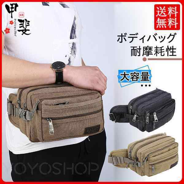 商品詳細：カラー：/ブラック/カーキー/グリーン/ブラウンサイズ：/フリーサイズ【商品説明】荷物をコンパクトに収納できるボディバッグです。シンプルで落ち着いたデザインなので、男性だけでなく、女性にも使いやすく年代関係なくプレゼントとしても喜ばれます。【素材】キャンバス、ポリエステル■サイズ（外寸）■横幅20cm×高さ15cm×マチ14cm（約）【ご注意】※サイズ表記は目安です。誤差はご了承ください。※商品はデジカメ撮影をしておりますので、ご覧になっている画面の明るさ等により、実際の商品と多少色味が異なる場合がございます。※工場生産時期により、部分のデザインなど若干の仕様変更がございます。予めご了承くださいませ。※商品生地特有の匂いがある場合がございます。ご使用前に洗濯してから陰干して頂くことをお勧めいたします。【関連ワード】ロードバイク 胸バッグ 旅行 大容量 釣り アウトドア 山登り ランニング 自転車 男性 20代 30代 40代 スマホ充電 USB充電 耐摩耗性 デイリーユース 普段使い ビジネス 父の日ボディバッグ ウエストバッグ ウエストポーチ 大容量 ショルダーバッグ 斜めがけ アウトドア 鞄 撥水 コンパクト ショルダー 登山 キャンバス 多機能