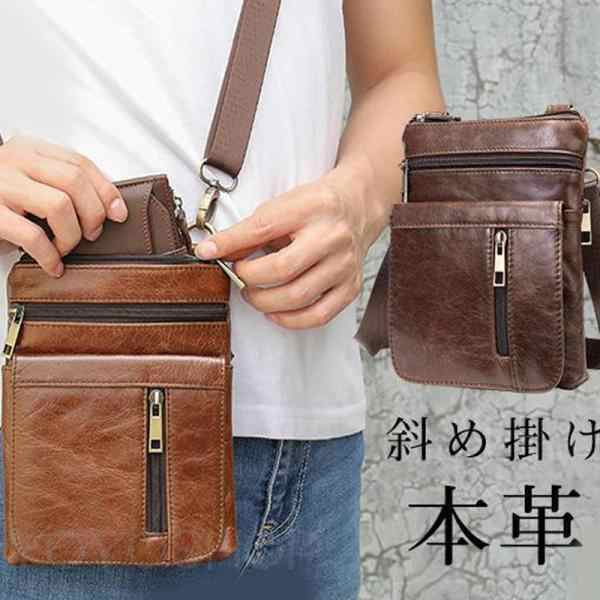 メーカー希望小売価格はメーカーカタログに基づいて掲載しています商品詳細：カラー：/A01/A02サイズ：/フリーサイズ【商品説明】天然厚手牛革素材を贅沢に採用したので、時間が経つにつれて、それはますます魅力的になります。丁寧な縫製で、細部までこだわり逸品でございます。ショルダーベルトは調節が可能ですが、 肩掛けと斜め掛けの間にいつでも変身できます。【素材】本牛革、ポリエステル■サイズ（外寸）■横幅16cm×高さ20cm×マチ3cm（約）【ご注意】※箱無し簡易包装での配送になりますのでご了承くださいませ。※工場生産時期により、部分のデザインなど若干の仕様変更がございます。予めご了承くださいませ。※革製品特有のにおいがある場合がございます。市販の消臭スプレー等を使用し陰干しして頂くことをお勧めいたします。※色味が異なる、臭いなどの理由の交換、返金はお受けできません。ご了承くださいませ。【関連ワード】胸バッグ 旅行 大容量 釣り トートバッグ 合革 事務 自転車 男性 20代 30代 40代 高級感 耐久性 耐摩耗性 デイリーユース 普段使い ビジネス 父の日ショルダーバッグ スマホバッグ ショルダー 本革 スマホポーチ 収納力 斜め掛け 大容量 通勤 メンズバッグ ミニショルダー 軽量 自転車バッグ 耐摩メーカー希望小売価格はメーカーカタログに基づいて掲載しています商品詳細：カラー：/A01/A02サイズ：/フリーサイズ【商品説明】天然厚手牛革素材を贅沢に採用したので、時間が経つにつれて、それはますます魅力的になります。丁寧な縫製で、細部までこだわり逸品でございます。ショルダーベルトは調節が可能ですが、 肩掛けと斜め掛けの間にいつでも変身できます。【素材】本牛革、ポリエステル■サイズ（外寸）■横幅16cm×高さ20cm×マチ3cm（約）【ご注意】※箱無し簡易包装での配送になりますのでご了承くださいませ。※工場生産時期により、部分のデザインなど若干の仕様変更がございます。予めご了承くださいませ。※革製品特有のにおいがある場合がございます。市販の消臭スプレー等を使用し陰干しして頂くことをお勧めいたします。※色味が異なる、臭いなどの理由の交換、返金はお受けできません。ご了承くださいませ。【関連ワード】胸バッグ 旅行 大容量 釣り トートバッグ 合革 事務 自転車 男性 20代 30代 40代 高級感 耐久性 耐摩耗性 デイリーユース 普段使い ビジネス 父の日ショルダーバッグ スマホバッグ ショルダー 本革 スマホポーチ 収納力 斜め掛け 大容量 通勤 メンズバッグ ミニショルダー 軽量 自転車バッグ 耐摩