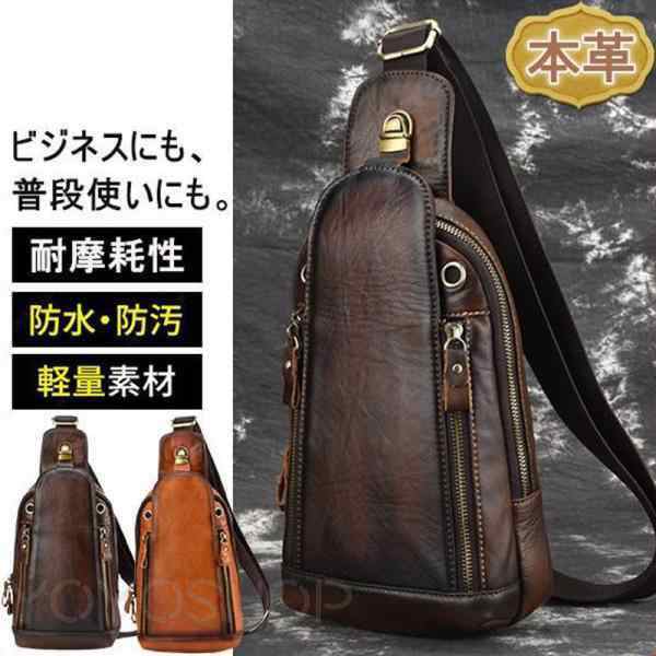 メーカー希望小売価格はメーカーカタログに基づいて掲載しています商品詳細：カラー：/コーヒー/イエローサイズ：/フリーサイズ【商品説明】本牛革ウエストバッグ（ボディバッグ兼用）です！全身は高級感が溢れる子牛革で作りられ、丁寧な縫製で、細部までこだわり逸品でございます。ショルダーベルトは調節が可能ですが、 肩掛けと斜め掛けとウエストバッグの間にいつでも変身できます。【素材】本牛革、ポリエステル■サイズ（外寸）■横幅18cm×高さ31cm×マチ7cm（約）【ご注意】※サイズ表記は目安です。誤差はご了承ください。※商品はデジカメ撮影をしておりますので、ご覧になっている画面の明るさ等により、実際の商品と多少色味が異なる場合がございます。※工場生産時期により、部分のデザインなど若干の仕様変更がございます。予めご了承くださいませ。※商品生地特有の匂いがある場合がございます。ご使用前に洗濯してから陰干して頂くことをお勧めいたします。【関連ワード】胸バッグ 旅行 大容量 釣り アウトドア 山登り ランニング 自転車 男性 20代 30代 40代 耐摩耗性 デイリーユース 普段使い ビジネス 父の日ボディバッグ ウエストバッグ 本革 斜めがけ 大容量 ショルダーバッグ ウエストポーチ アウトドア 鞄 通勤 コンパクト 登山 多機能 通学メーカー希望小売価格はメーカーカタログに基づいて掲載しています商品詳細：カラー：/コーヒー/イエローサイズ：/フリーサイズ【商品説明】本牛革ウエストバッグ（ボディバッグ兼用）です！全身は高級感が溢れる子牛革で作りられ、丁寧な縫製で、細部までこだわり逸品でございます。ショルダーベルトは調節が可能ですが、 肩掛けと斜め掛けとウエストバッグの間にいつでも変身できます。【素材】本牛革、ポリエステル■サイズ（外寸）■横幅18cm×高さ31cm×マチ7cm（約）【ご注意】※サイズ表記は目安です。誤差はご了承ください。※商品はデジカメ撮影をしておりますので、ご覧になっている画面の明るさ等により、実際の商品と多少色味が異なる場合がございます。※工場生産時期により、部分のデザインなど若干の仕様変更がございます。予めご了承くださいませ。※商品生地特有の匂いがある場合がございます。ご使用前に洗濯してから陰干して頂くことをお勧めいたします。【関連ワード】胸バッグ 旅行 大容量 釣り アウトドア 山登り ランニング 自転車 男性 20代 30代 40代 耐摩耗性 デイリーユース 普段使い ビジネス 父の日ボディバッグ ウエストバッグ 本革 斜めがけ 大容量 ショルダーバッグ ウエストポーチ アウトドア 鞄 通勤 コンパクト 登山 多機能 通学