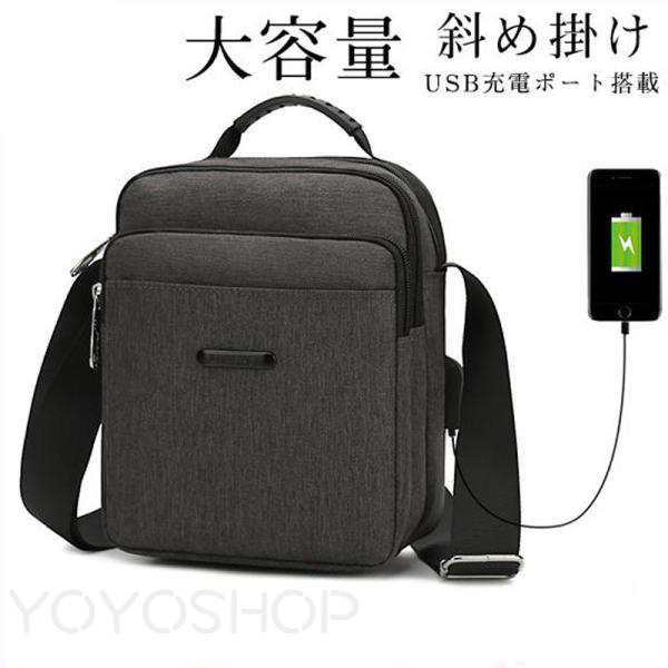 メーカー希望小売価格はメーカーカタログに基づいて掲載しています商品詳細：カラー：/A01/A02サイズ：/フリーサイズ【商品説明】気軽に持てるコンパクトなサイズ感でデイリー使いはもちろんアウトドアシーンにも活躍してくれるショルダーバッグ。厚手すぎないキャンバス素材なのでとっても軽いです。ショルダーベルトは調節が可能ですが、肩掛けと斜め掛けの間にいつでも変身できます。【素材】キャンバス、ポリエステル■サイズ（外寸）■横幅20cm×高さ25cm×マチ6.5cm（約）【ご注意】※箱無し簡易包装での配送になりますのでご了承くださいませ。※工場生産時期により、部分のデザインなど若干の仕様変更がございます。予めご了承くださいませ。※革製品特有のにおいがある場合がございます。市販の消臭スプレー等を使用し陰干しして頂くことをお勧めいたします。※色味が異なる、臭いなどの理由の交換、返金はお受けできません。ご了承くださいませ。ショルダーバッグ 斜め掛け USB充電ポート搭載 キャンバス メンズバッグ 帆布 収納力 旅行 大容量 通勤 大きめ 軽量 自転車バッグ 耐摩メーカー希望小売価格はメーカーカタログに基づいて掲載しています商品詳細：カラー：/A01/A02サイズ：/フリーサイズ【商品説明】気軽に持てるコンパクトなサイズ感でデイリー使いはもちろんアウトドアシーンにも活躍してくれるショルダーバッグ。厚手すぎないキャンバス素材なのでとっても軽いです。ショルダーベルトは調節が可能ですが、肩掛けと斜め掛けの間にいつでも変身できます。【素材】キャンバス、ポリエステル■サイズ（外寸）■横幅20cm×高さ25cm×マチ6.5cm（約）【ご注意】※箱無し簡易包装での配送になりますのでご了承くださいませ。※工場生産時期により、部分のデザインなど若干の仕様変更がございます。予めご了承くださいませ。※革製品特有のにおいがある場合がございます。市販の消臭スプレー等を使用し陰干しして頂くことをお勧めいたします。※色味が異なる、臭いなどの理由の交換、返金はお受けできません。ご了承くださいませ。ショルダーバッグ 斜め掛け USB充電ポート搭載 キャンバス メンズバッグ 帆布 収納力 旅行 大容量 通勤 大きめ 軽量 自転車バッグ 耐摩
