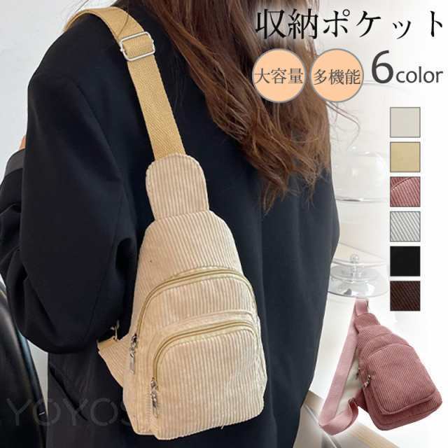 メーカー希望小売価格はメーカーカタログに基づいて掲載しています商品詳細 カラー:/ホワイト/ピンク/ブラック/コーヒー/カーキ/グレー サイズ:/ワンサイズ --------- ■商品説明 スッキリしたデザインながら大容量で収納もたっぷり。 使いやすくデザインされた収納スペースは抜群の収納力です。 お洒落なデザインと実用性を兼ね備え、 普段のお出掛けはもちろん、ゴルフやアウトドアなどにもおすすめです。 --------- ■商品仕様 ◆ワンサイズ 横15cm*高さ24cm*厚さ6cm ◆素材:カンバス、ポリエステル、その他 --------- ■ご注意 ●生産の関係により写真と色、柄が若干異なる場合があります。 ●生産時期によりサイズ表にご案内の数字に誤差があります。また商品毎に個体差がございます。ご了承お願いいたします。 --------- ■キーワード ボディバッグ レディース ショルダーバッグ 斜め掛け スマホバッグ ウエストバッグ ウエストポーチ 大容量 カジュアル 多機能 通勤通学 おしゃれ 運動用 カップル レディース プレゼント 旅行 イベント 防水 登山 キャンプ 耐摩耗性 自転車 バイク ビジネス 普段使い セール ボディバッグ レディース ショルダーバッグ 斜め掛け スマホバッグ 無地 シンプル 肩掛け 大容量 カジュアル 多機能 アメーカー希望小売価格はメーカーカタログに基づいて掲載しています商品詳細 カラー:/ホワイト/ピンク/ブラック/コーヒー/カーキ/グレー サイズ:/ワンサイズ --------- ■商品説明 スッキリしたデザインながら大容量で収納もたっぷり。 使いやすくデザインされた収納スペースは抜群の収納力です。 お洒落なデザインと実用性を兼ね備え、 普段のお出掛けはもちろん、ゴルフやアウトドアなどにもおすすめです。 --------- ■商品仕様 ◆ワンサイズ 横15cm*高さ24cm*厚さ6cm ◆素材:カンバス、ポリエステル、その他 --------- ■ご注意 ●生産の関係により写真と色、柄が若干異なる場合があります。 ●生産時期によりサイズ表にご案内の数字に誤差があります。また商品毎に個体差がございます。ご了承お願いいたします。 --------- ■キーワード ボディバッグ レディース ショルダーバッグ 斜め掛け スマホバッグ ウエストバッグ ウエストポーチ 大容量 カジュアル 多機能 通勤通学 おしゃれ 運動用 カップル レディース プレゼント 旅行 イベント 防水 登山 キャンプ 耐摩耗性 自転車 バイク ビジネス 普段使い セール ボディバッグ レディース ショルダーバッグ 斜め掛け スマホバッグ 無地 シンプル 肩掛け 大容量 カジュアル 多機能 ア