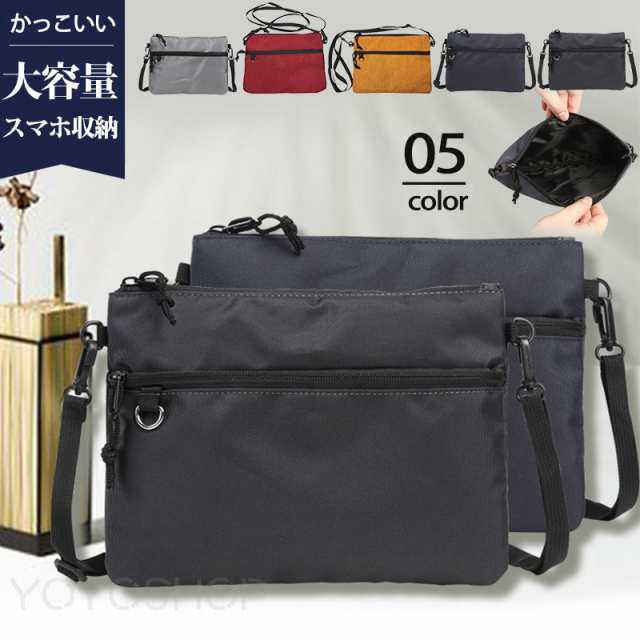 メーカー希望小売価格はメーカーカタログに基づいて掲載しています商品詳細 カラー:/ブラック/レッド/イエロー/ネイビー/グレー サイズ:/ワンサイズ --------- ■商品説明 様々なシーンでご利用いただけるシンプルで 合わせやすいデザイン スマホやモバイルバッテリー、二つ折財布やカード類、鍵などをスマートに収納できる設計です。 --------- ■商品仕様 ◆ワンサイズ 横26cm*高さ19cm ◆素材:ポリエステル、その他 --------- ■ご注意 ●生産の関係により写真と色、柄が若干異なる場合があります。 ●生産時期によりサイズ表にご案内の数字に誤差があります。また商品毎に個体差がございます。ご了承お願いいたします。 --------- ■キーワード スマホポーチ メンズ ベルトポーチ スマホバッグ 無地 多機能 ショルダーバッグ 肩掛け スマホ収納 カジュアル ビジネス アウトドア おしゃれ 大人 母の日 父の日 敬老の日 記念日 誕生日 仕事 飲み会 忘年会 クリスマス プレゼント フォマール オフィス 通勤通学 防水 撥水 耐衝撃 便利 ファション 携帯しやすい たっぷり収納 スマホポーチ メンズ ベルトポーチ スマホバッグ 無地 多機能 ショルダーバッグ 肩掛け スマホ収納 カジュアル スポーツ アウトメーカー希望小売価格はメーカーカタログに基づいて掲載しています商品詳細 カラー:/ブラック/レッド/イエロー/ネイビー/グレー サイズ:/ワンサイズ --------- ■商品説明 様々なシーンでご利用いただけるシンプルで 合わせやすいデザイン スマホやモバイルバッテリー、二つ折財布やカード類、鍵などをスマートに収納できる設計です。 --------- ■商品仕様 ◆ワンサイズ 横26cm*高さ19cm ◆素材:ポリエステル、その他 --------- ■ご注意 ●生産の関係により写真と色、柄が若干異なる場合があります。 ●生産時期によりサイズ表にご案内の数字に誤差があります。また商品毎に個体差がございます。ご了承お願いいたします。 --------- ■キーワード スマホポーチ メンズ ベルトポーチ スマホバッグ 無地 多機能 ショルダーバッグ 肩掛け スマホ収納 カジュアル ビジネス アウトドア おしゃれ 大人 母の日 父の日 敬老の日 記念日 誕生日 仕事 飲み会 忘年会 クリスマス プレゼント フォマール オフィス 通勤通学 防水 撥水 耐衝撃 便利 ファション 携帯しやすい たっぷり収納 スマホポーチ メンズ ベルトポーチ スマホバッグ 無地 多機能 ショルダーバッグ 肩掛け スマホ収納 カジュアル スポーツ アウト
