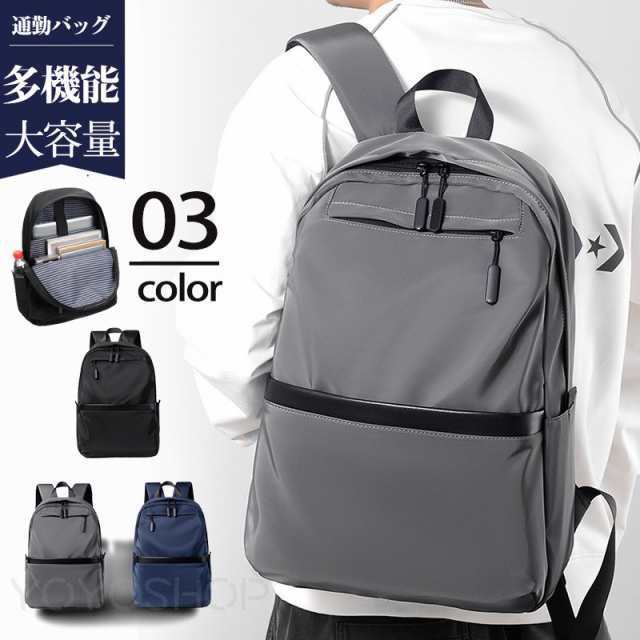 メーカー希望小売価格はメーカーカタログに基づいて掲載しています商品詳細 カラー:/ブラック/グレー/ネイビー サイズ:/ワンサイズ --------- ■商品説明 ◆収納箇所がたくさんあり、機能性抜群。 ◆A4サイズも入り、通勤通学などのデイリーユースにもおすすめ。 ◆通勤、通学などの普段使いからアウトドアや旅行などのおでかけにも大活躍のデイパックです。 --------- ■商品仕様 ◆ワンサイズ 横30cm*高さ45cm*厚さ12.5cm ◆素材:ポリエステル、その他 --------- ■ご注意 ●生産の関係により写真と色、柄が若干異なる場合があります。 ●生産時期によりサイズ表にご案内の数字に誤差があります。また商品毎に個体差がございます。ご了承お願いいたします。 --------- ■キーワード リュックサック メンズ レディース リュック バッグ 大容量 無地 多機能 大きめ ビジネスリュック バックパック カジュアル 通勤通学 撥水 おしゃれ 旅行 アウトドア 男女兼用 パソコンバッグ 軽量 紳士用 登山 キャンプ 出張 フォマール オフィス カップル 父の日 プレゼント 遠足 リュックサック メンズ リュック バッグ 大容量 シンプル 多機能 大きめ ビジネスリュック バックパック カジュアル 通勤 フォメーカー希望小売価格はメーカーカタログに基づいて掲載しています商品詳細 カラー:/ブラック/グレー/ネイビー サイズ:/ワンサイズ --------- ■商品説明 ◆収納箇所がたくさんあり、機能性抜群。 ◆A4サイズも入り、通勤通学などのデイリーユースにもおすすめ。 ◆通勤、通学などの普段使いからアウトドアや旅行などのおでかけにも大活躍のデイパックです。 --------- ■商品仕様 ◆ワンサイズ 横30cm*高さ45cm*厚さ12.5cm ◆素材:ポリエステル、その他 --------- ■ご注意 ●生産の関係により写真と色、柄が若干異なる場合があります。 ●生産時期によりサイズ表にご案内の数字に誤差があります。また商品毎に個体差がございます。ご了承お願いいたします。 --------- ■キーワード リュックサック メンズ レディース リュック バッグ 大容量 無地 多機能 大きめ ビジネスリュック バックパック カジュアル 通勤通学 撥水 おしゃれ 旅行 アウトドア 男女兼用 パソコンバッグ 軽量 紳士用 登山 キャンプ 出張 フォマール オフィス カップル 父の日 プレゼント 遠足 リュックサック メンズ リュック バッグ 大容量 シンプル 多機能 大きめ ビジネスリュック バックパック カジュアル 通勤 フォ