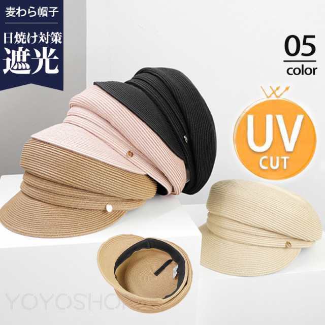 メーカー希望小売価格はメーカーカタログに基づいて掲載しています商品詳細 カラー:/グレー/ブラック/オフホワイト/ピンク/カーキ サイズ:/ワンサイズ --------- ■商品説明 人気の麦わら帽が登場！！ 日よけ対策にもなり小さく折りたためるので、持ち運びにも便利です。 シンプルデザインなので色々な着こなしに合わせやすく、 いつもの着こなしにアクセントをプラスしてくれるアイテムです・ --------- ■商品仕様 ◆ワンサイズ 頭周り:55cm-58cm つば約:6.5cm 深さ約:10cm ◆素材:ポリエステル、その他 --------- ■注意事項 ※モデル画像は環境光の影響によりカラーが異なって見える場合がございます。 ※イメージ違い・サイズ感での御返品にはお応え出来ません。以上の点を予めご了承下さい。 --------- ■キーワード 麦わら帽子 レディース 帽子 ストローハット 日よけ 紫外線対策 つば広 遮光 折りたたみ カジュアル 日焼け対策 飛ばない おしゃれ アウトドア ビーチ 海 旅行 リラックス イベント 母の日 プレゼント ギフト エレガント ファション 春夏 小顔効果 トレンド 自転車 デート 散歩 麦わら帽子 レディース 帽子 ストローハット 日よけ 紫外線対策 つば広 遮光 折りたたみ カジュアル 日焼け対策 飛ばない 韓国メーカー希望小売価格はメーカーカタログに基づいて掲載しています商品詳細 カラー:/グレー/ブラック/オフホワイト/ピンク/カーキ サイズ:/ワンサイズ --------- ■商品説明 人気の麦わら帽が登場！！ 日よけ対策にもなり小さく折りたためるので、持ち運びにも便利です。 シンプルデザインなので色々な着こなしに合わせやすく、 いつもの着こなしにアクセントをプラスしてくれるアイテムです・ --------- ■商品仕様 ◆ワンサイズ 頭周り:55cm-58cm つば約:6.5cm 深さ約:10cm ◆素材:ポリエステル、その他 --------- ■注意事項 ※モデル画像は環境光の影響によりカラーが異なって見える場合がございます。 ※イメージ違い・サイズ感での御返品にはお応え出来ません。以上の点を予めご了承下さい。 --------- ■キーワード 麦わら帽子 レディース 帽子 ストローハット 日よけ 紫外線対策 つば広 遮光 折りたたみ カジュアル 日焼け対策 飛ばない おしゃれ アウトドア ビーチ 海 旅行 リラックス イベント 母の日 プレゼント ギフト エレガント ファション 春夏 小顔効果 トレンド 自転車 デート 散歩 麦わら帽子 レディース 帽子 ストローハット 日よけ 紫外線対策 つば広 遮光 折りたたみ カジュアル 日焼け対策 飛ばない 韓国