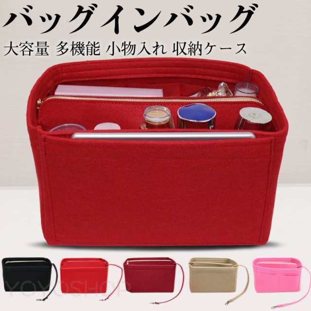 メーカー希望小売価格はメーカーカタログに基づいて掲載しています商品詳細 カラー:/カーキ/ピンク/グレー/ブラック/レッド/ワイン サイズ:/フリーサイズ --------- ■商品説明 型崩れしない厚みのあるデザイン 大人気だったバッグインバッグ 超軽量なので、バッグに入れても重さが気になりません！！ 丈夫で汚れが目立ちにくく手入れも簡単です。 --------- ■商品仕様 サイズ:約27*16*16cm ◆素材:フェルト、その他 --------- ■ご注意 ●生産の関係により写真と色、柄が若干異なる場合があります。 ●生産時期によりサイズ表にご案内の数字に誤差があります。また商品毎に個体差がございます。ご了承お願いいたします。 --------- ■キーワード バッグインバッグ インナーバッグ リュックインバッグ レディース トートバッグ 大容量 多機能 トラベルポーチ 小物入れ 収納ケース シンプル 軽量 旅行用 携帯しやすい アウトドア 出張 母の日 プレゼント 誕生日 ギフト 可愛い お出かけ 通勤 通学 コスメ 化粧ポーチ エレガント おしゃれ ファッション バッグインバッグ インナーバッグ リュックインバッグ レディース 小さめ 大容量 多機能 トラベルポーチ 小物入れ 収納ケース おメーカー希望小売価格はメーカーカタログに基づいて掲載しています商品詳細 カラー:/カーキ/ピンク/グレー/ブラック/レッド/ワイン サイズ:/フリーサイズ --------- ■商品説明 型崩れしない厚みのあるデザイン 大人気だったバッグインバッグ 超軽量なので、バッグに入れても重さが気になりません！！ 丈夫で汚れが目立ちにくく手入れも簡単です。 --------- ■商品仕様 サイズ:約27*16*16cm ◆素材:フェルト、その他 --------- ■ご注意 ●生産の関係により写真と色、柄が若干異なる場合があります。 ●生産時期によりサイズ表にご案内の数字に誤差があります。また商品毎に個体差がございます。ご了承お願いいたします。 --------- ■キーワード バッグインバッグ インナーバッグ リュックインバッグ レディース トートバッグ 大容量 多機能 トラベルポーチ 小物入れ 収納ケース シンプル 軽量 旅行用 携帯しやすい アウトドア 出張 母の日 プレゼント 誕生日 ギフト 可愛い お出かけ 通勤 通学 コスメ 化粧ポーチ エレガント おしゃれ ファッション バッグインバッグ インナーバッグ リュックインバッグ レディース 小さめ 大容量 多機能 トラベルポーチ 小物入れ 収納ケース お